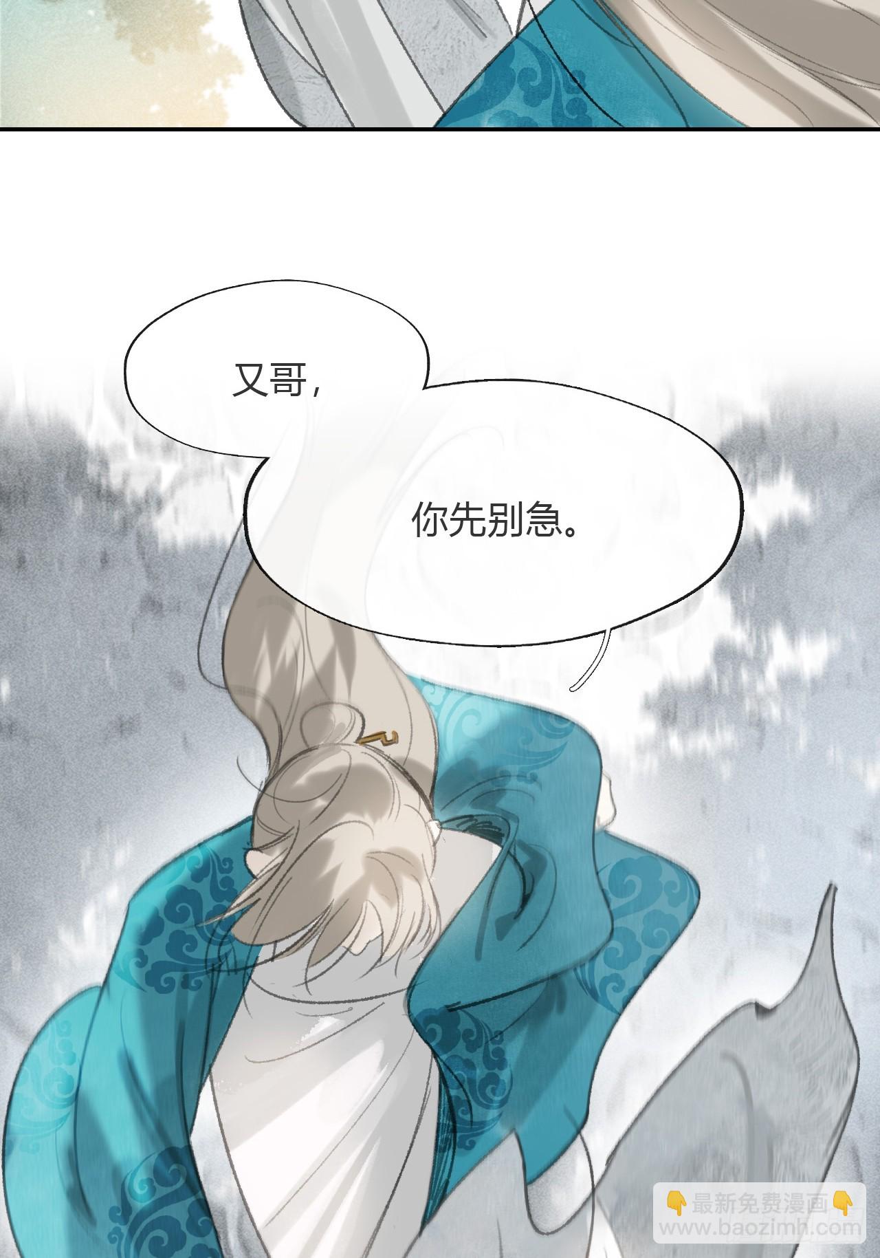 173-决战前的困境&middot;下-(1/2)-第194话