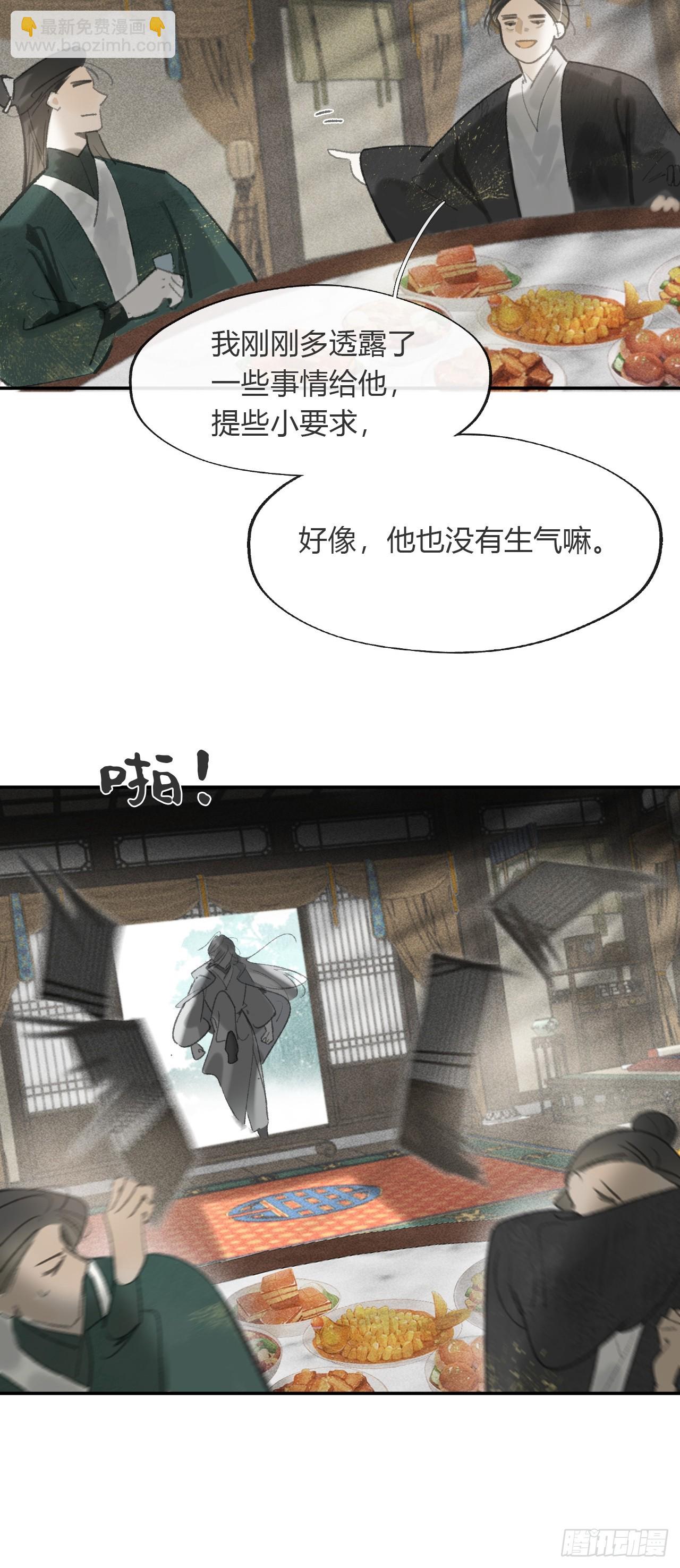 173-决战前的困境&middot;下-(1/2)-第194话