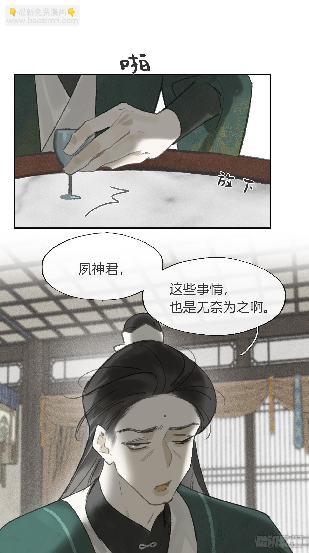 173-决战前的困境&middot;下-(1/2)-第194话