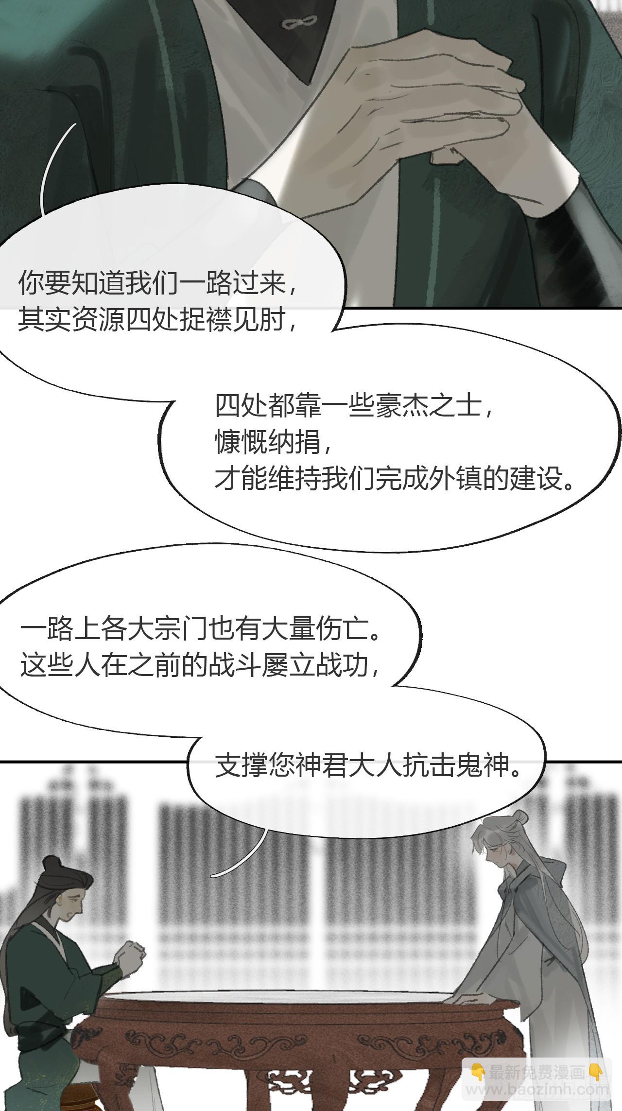 173-决战前的困境&middot;下-(1/2)-第194话