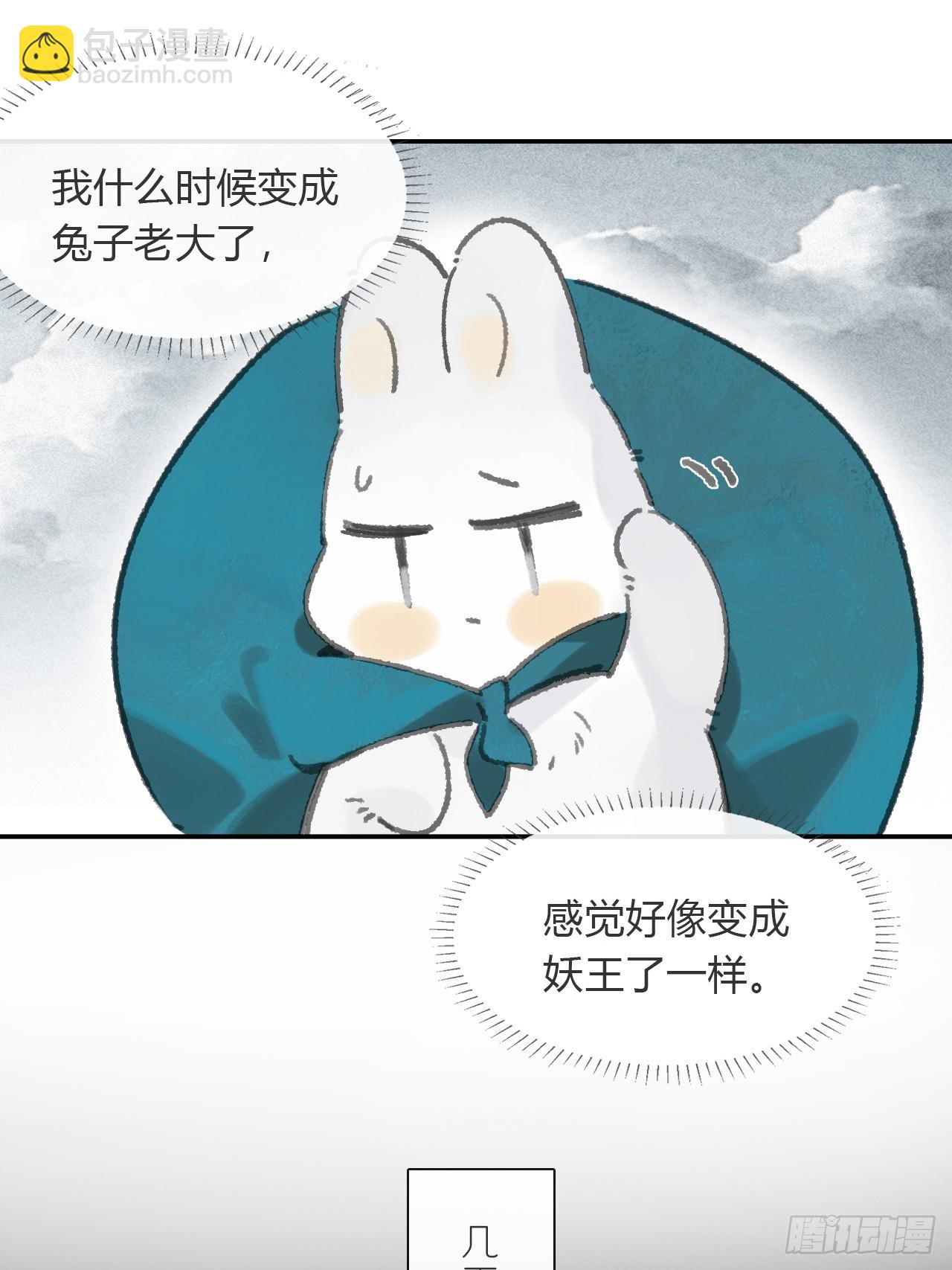 173-决战前的困境&middot;下-(1/2)-第194话