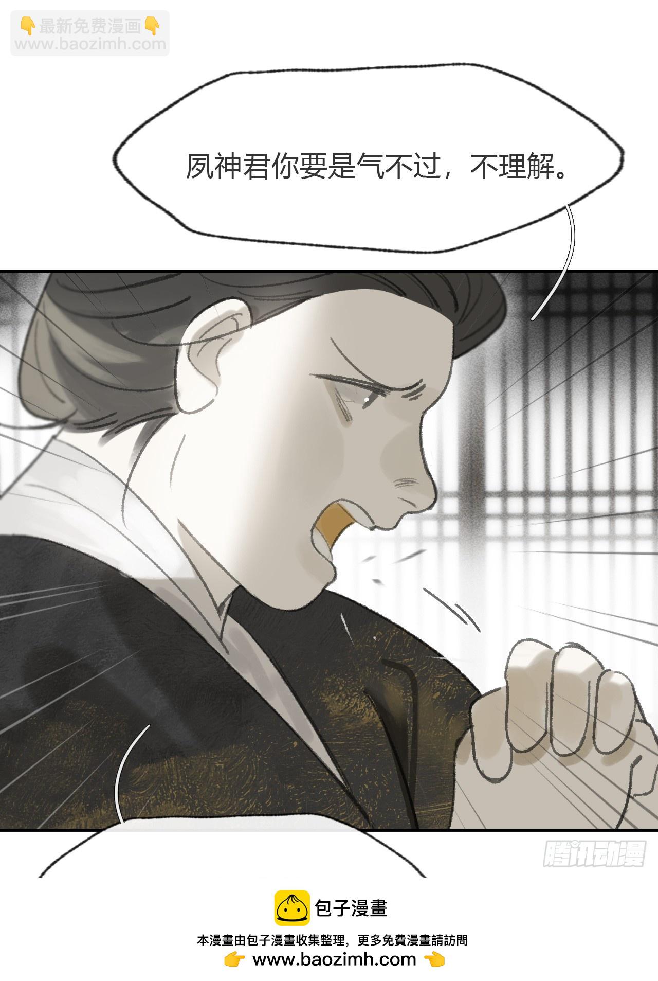 173-决战前的困境&middot;下-(1/2)-第194话