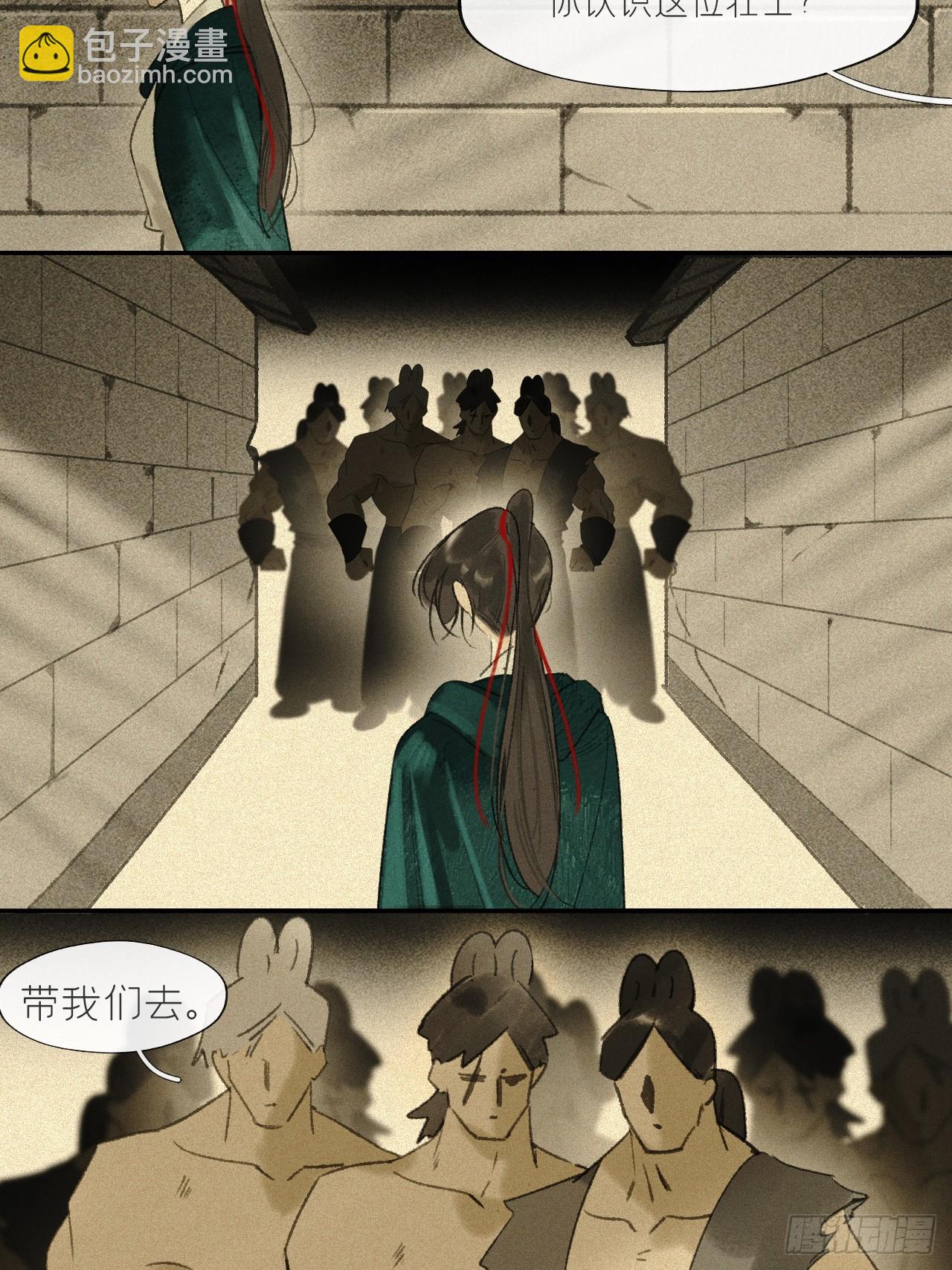 173-决战前的困境&middot;下-(1/2)-第194话