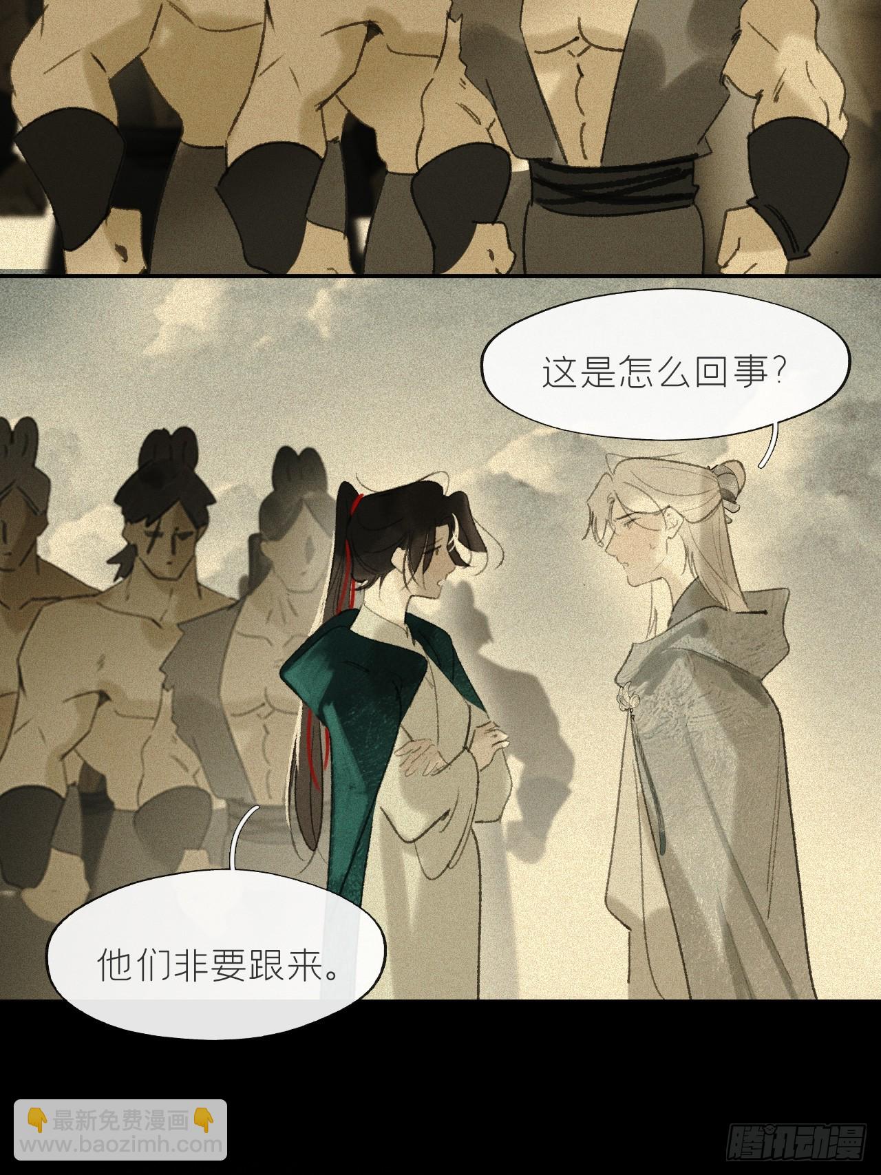 173-决战前的困境&middot;下-(1/2)-第194话