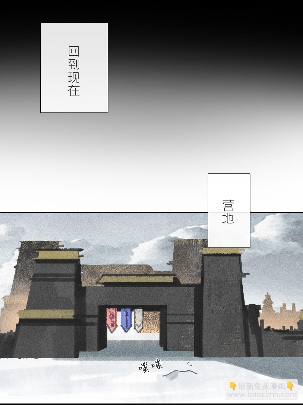 173-决战前的困境&middot;下-(1/2)-第194话