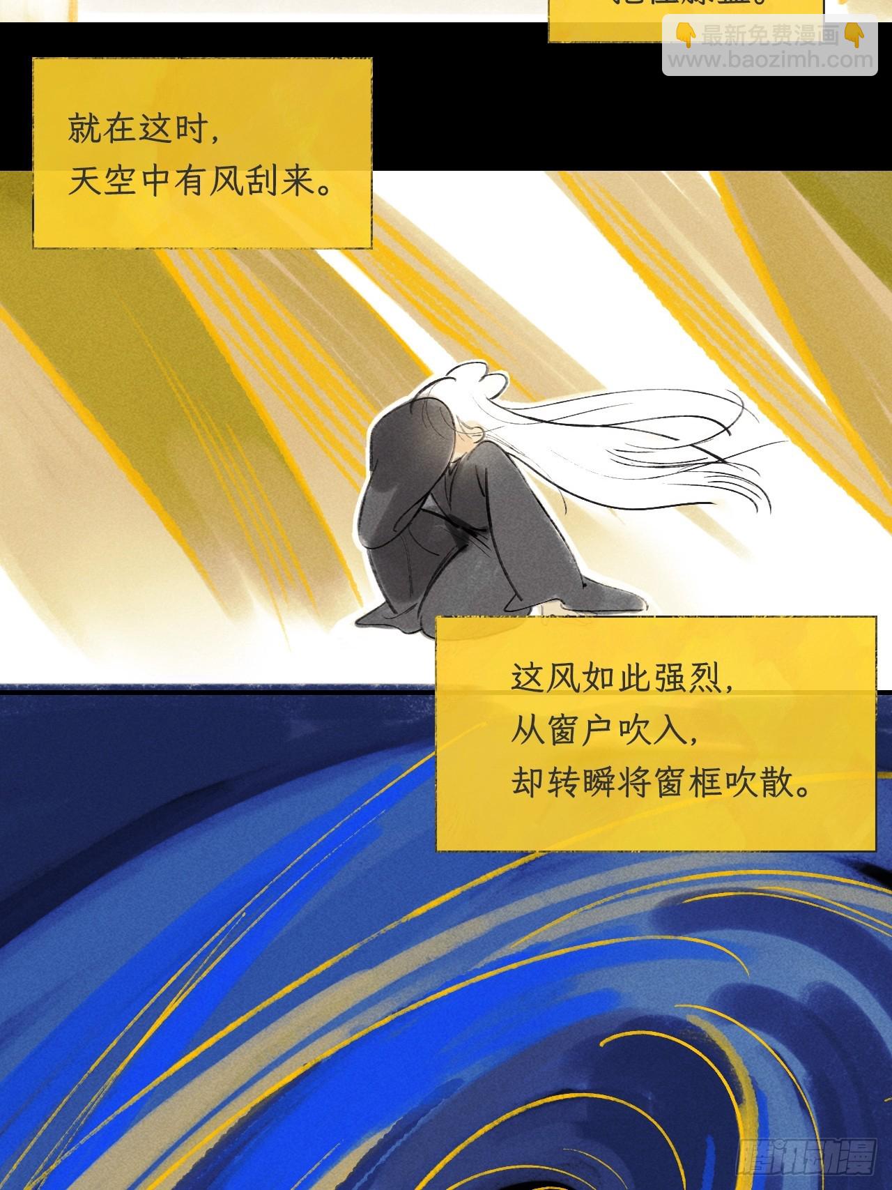 175-于月下的感悟-(1/3)-第196话