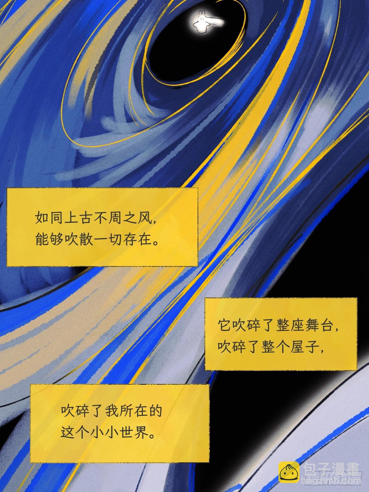 175-于月下的感悟-(1/3)-第196话