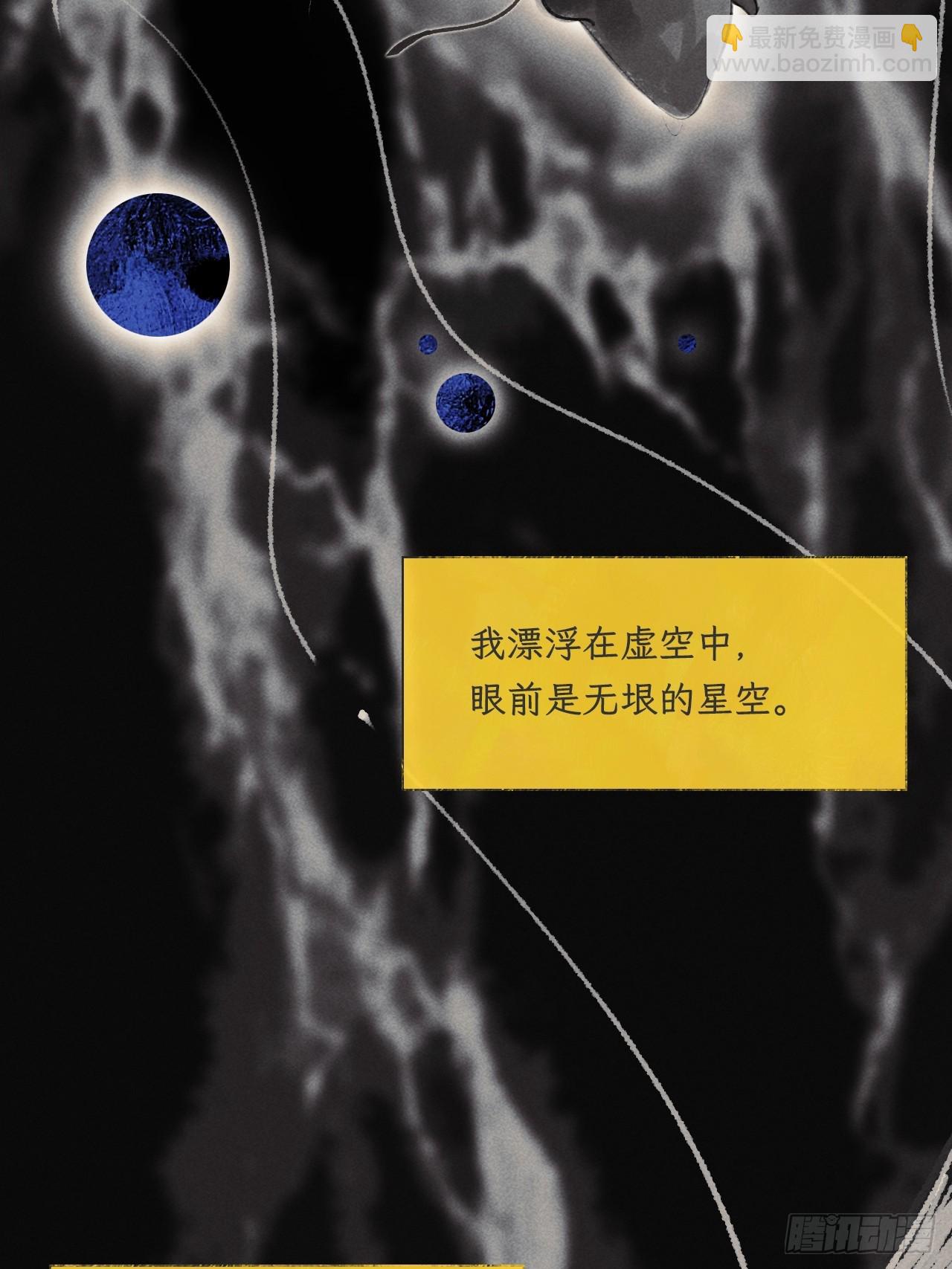 175-于月下的感悟-(1/3)-第196话