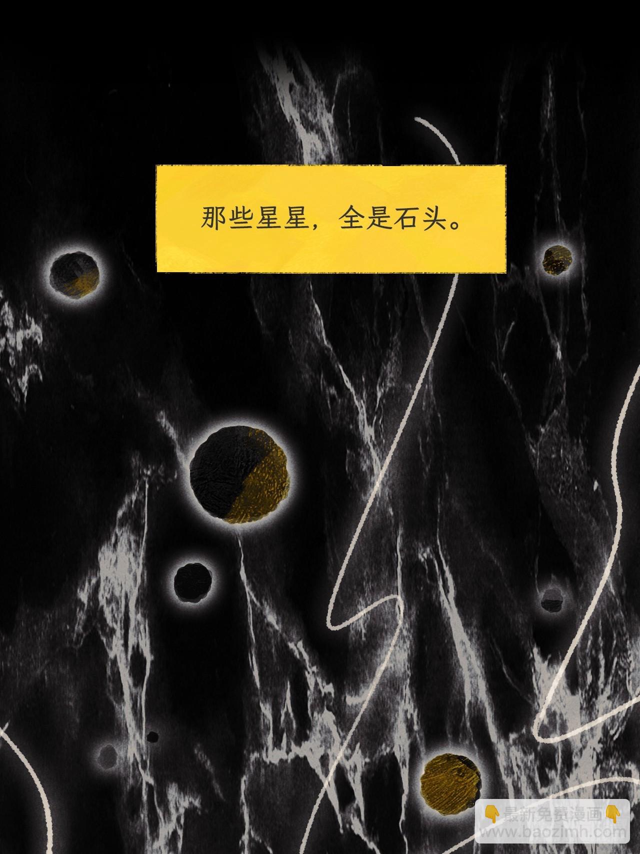 175-于月下的感悟-(1/3)-第196话