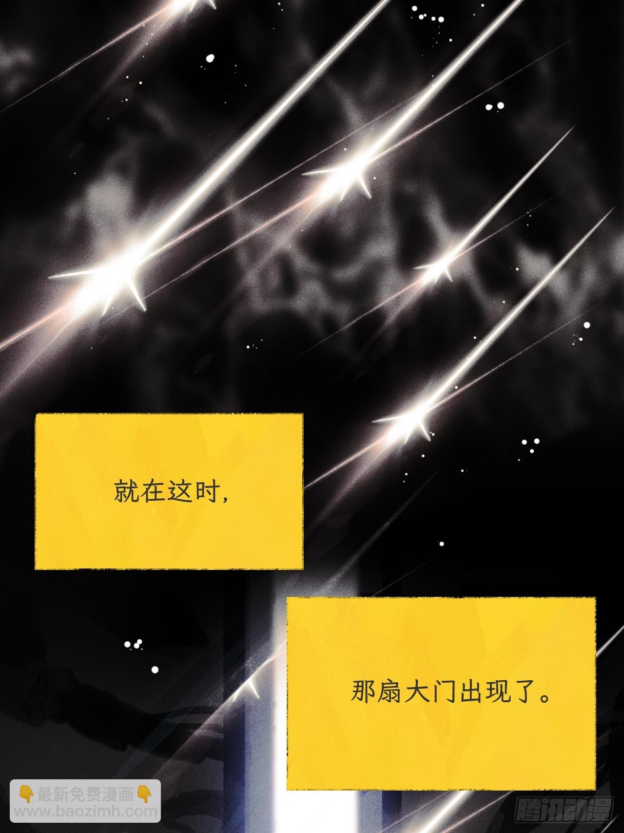 175-于月下的感悟-(1/3)-第196话