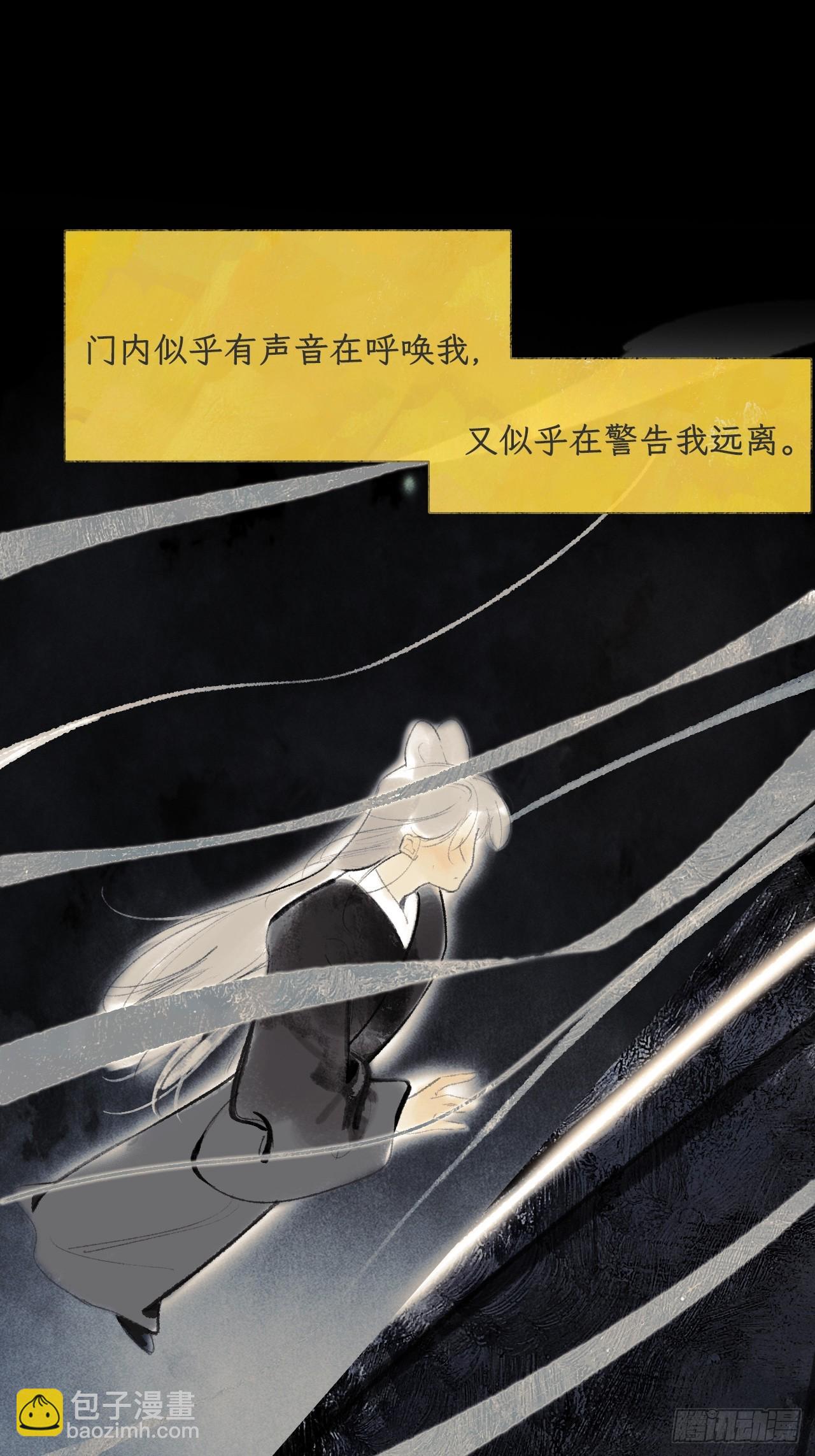 175-于月下的感悟-(1/3)-第196话