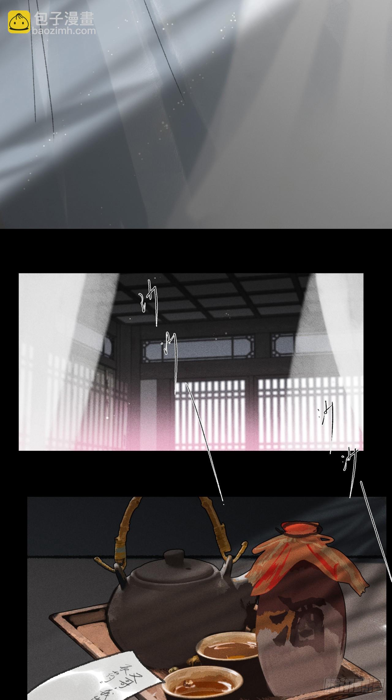 175-于月下的感悟-(1/3)-第196话