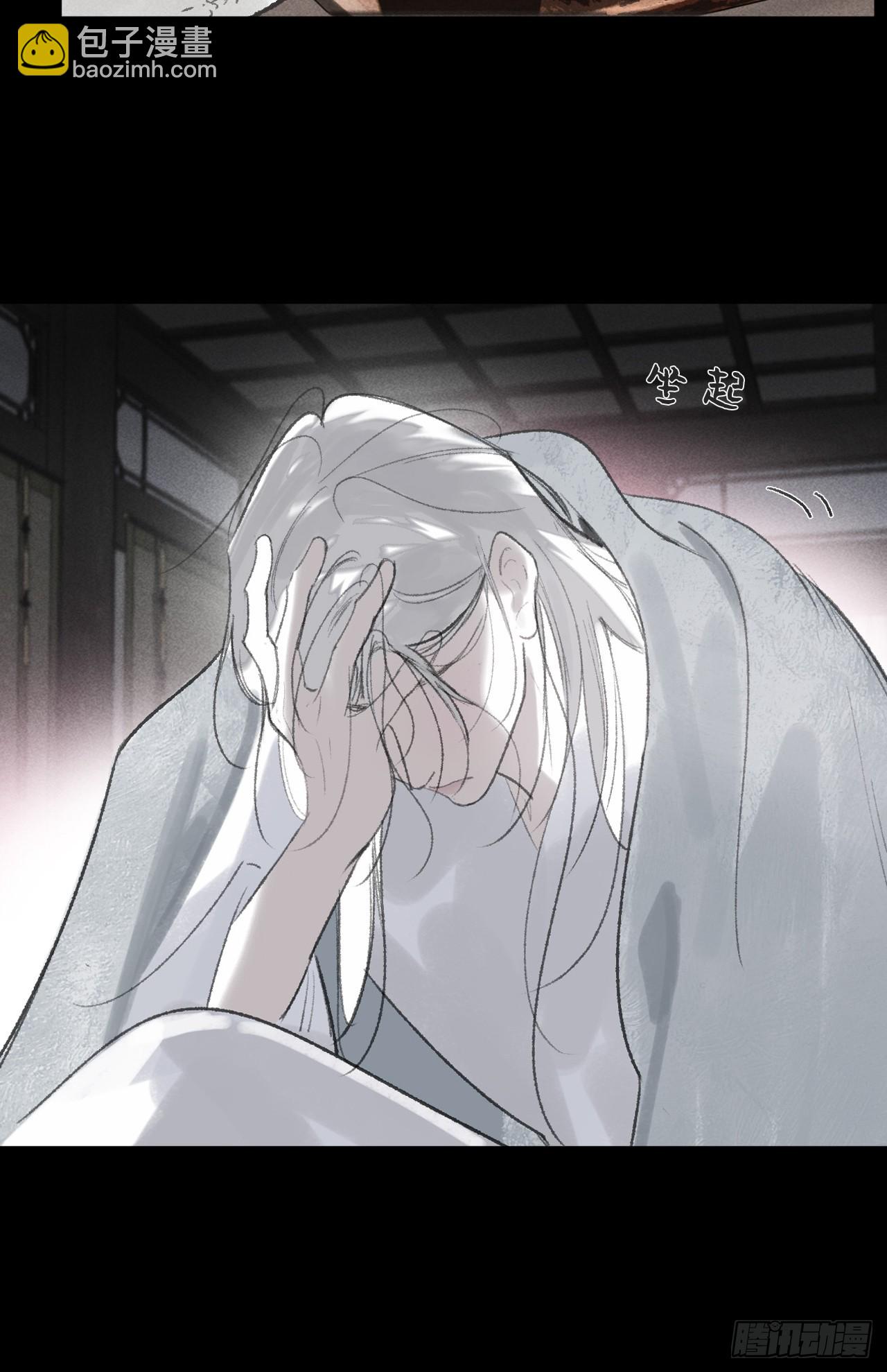 175-于月下的感悟-(1/3)-第196话