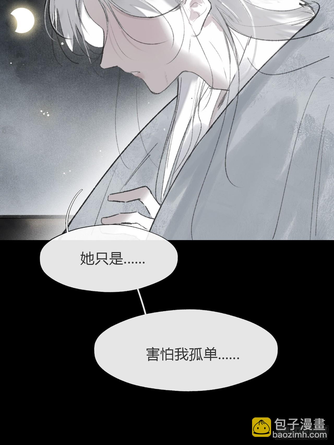 175-于月下的感悟-(1/3)-第196话