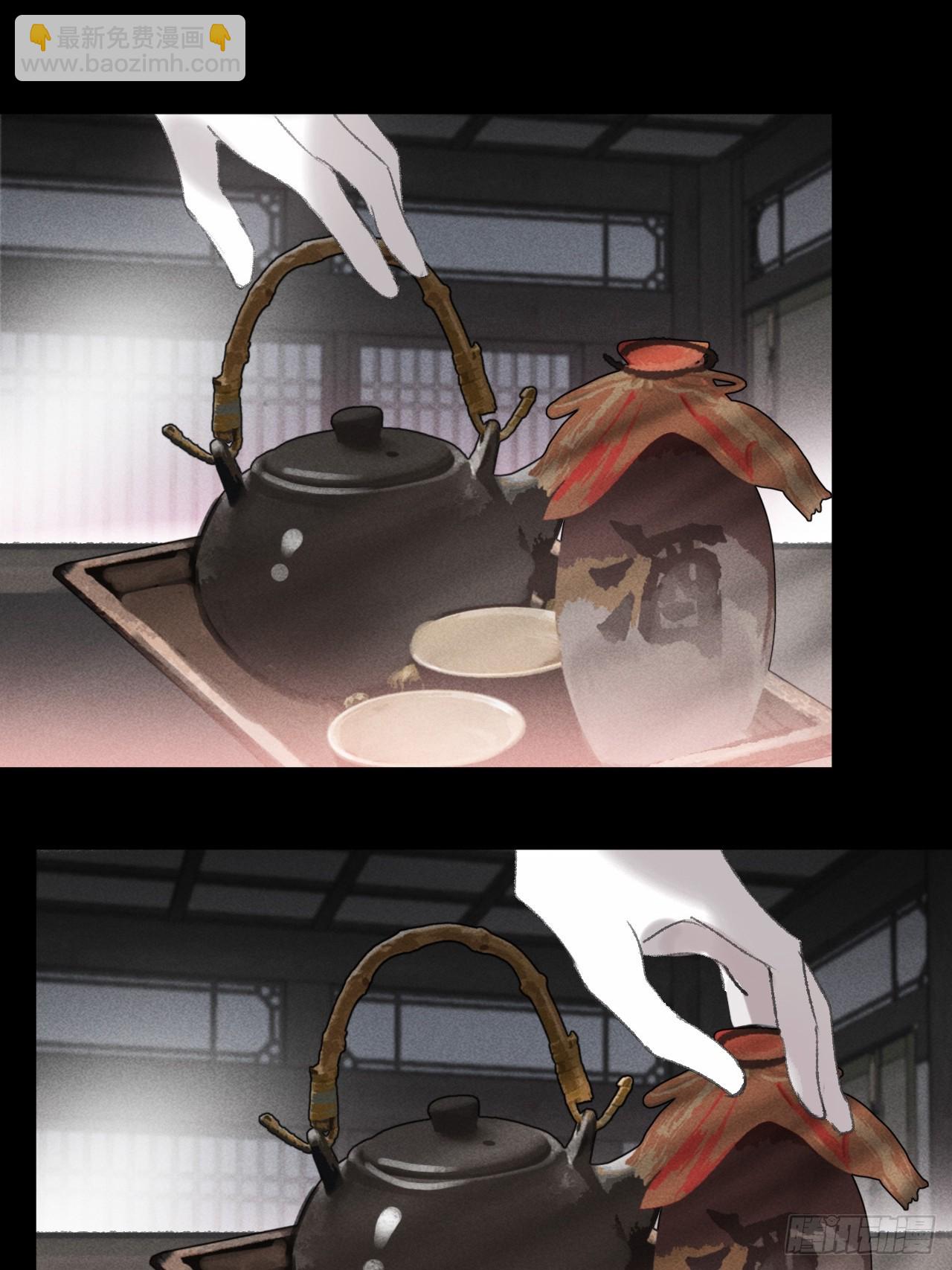 175-于月下的感悟-(1/3)-第196话