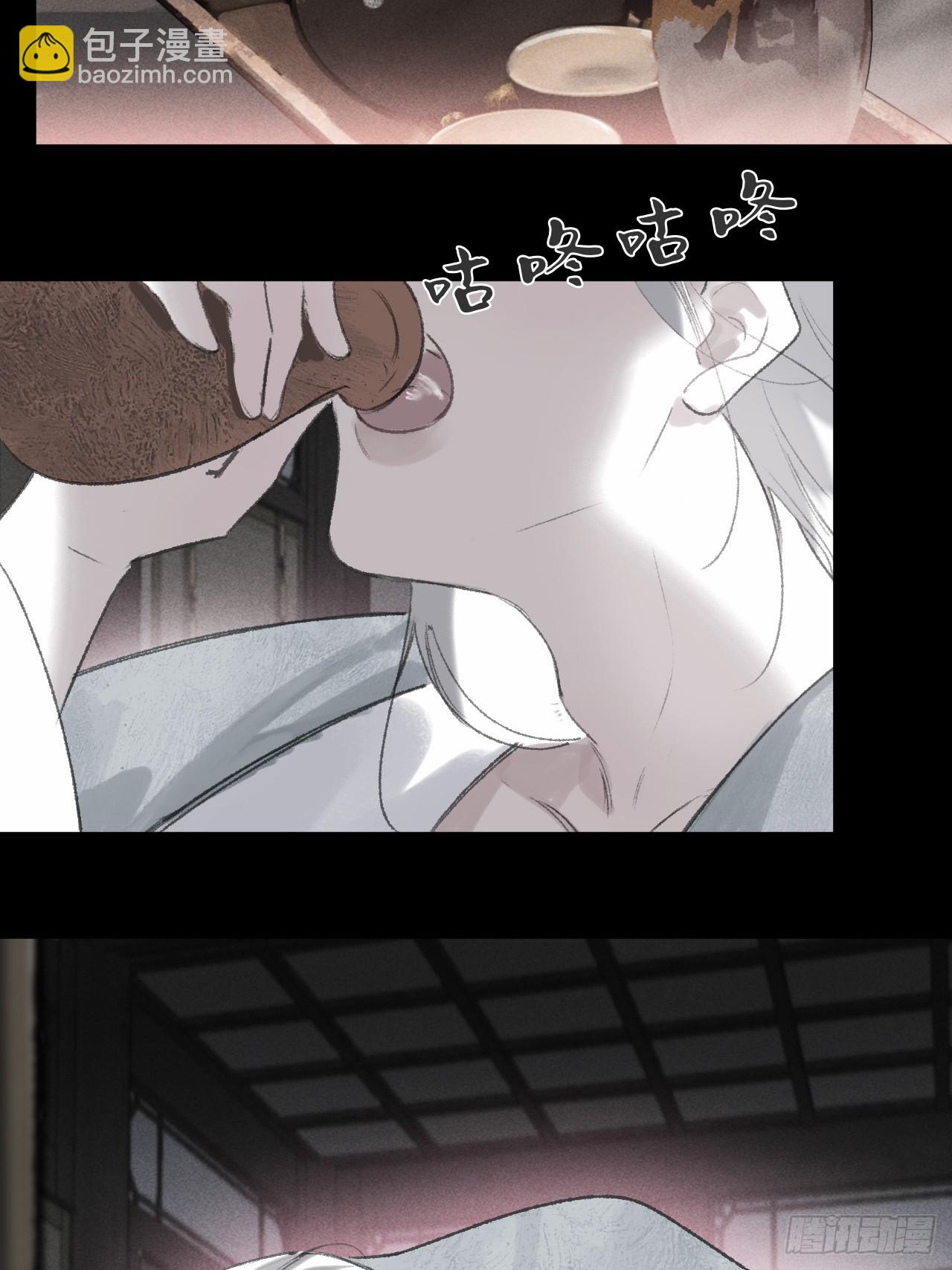 175-于月下的感悟-(1/3)-第196话