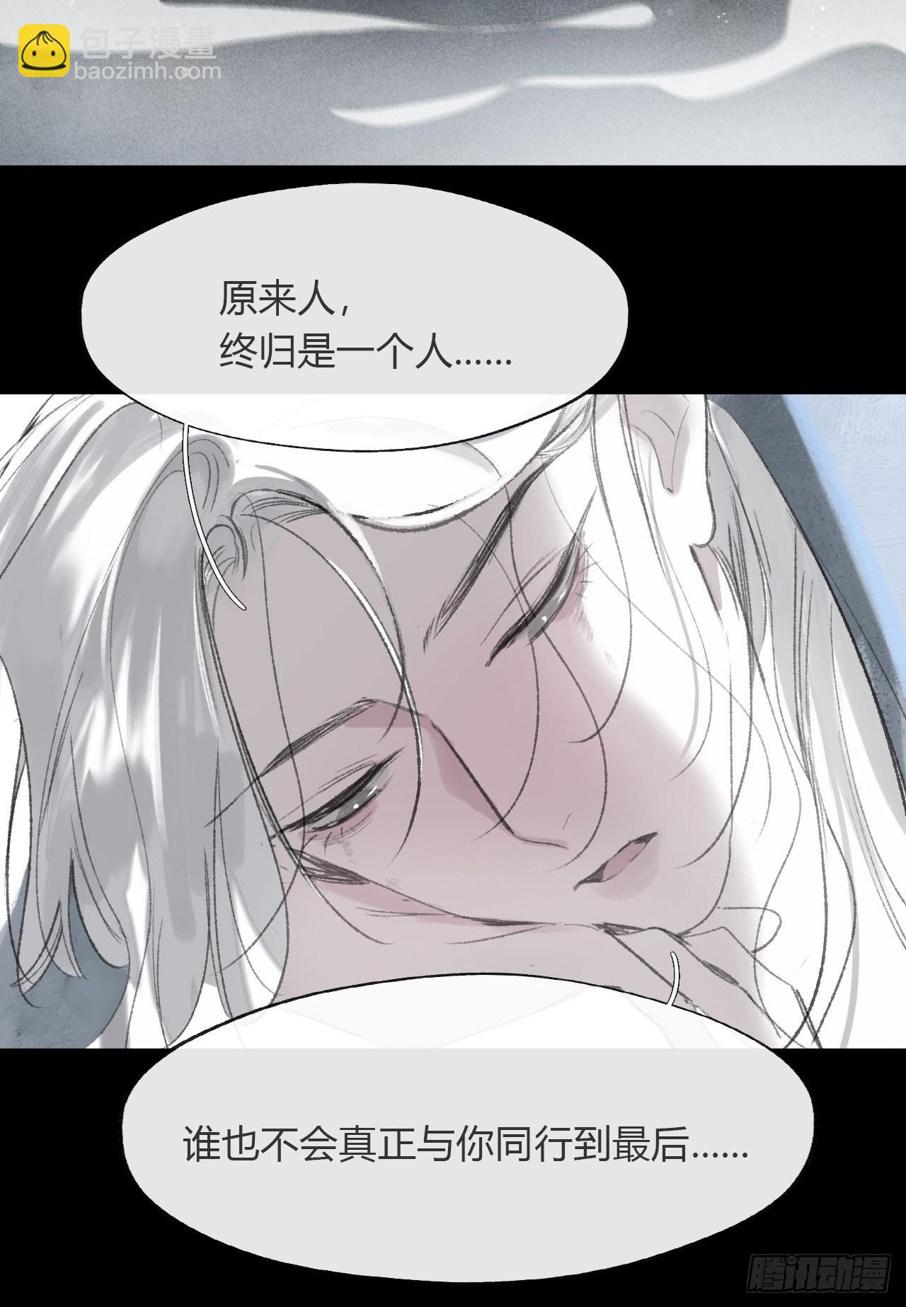 175-于月下的感悟-(1/3)-第196话