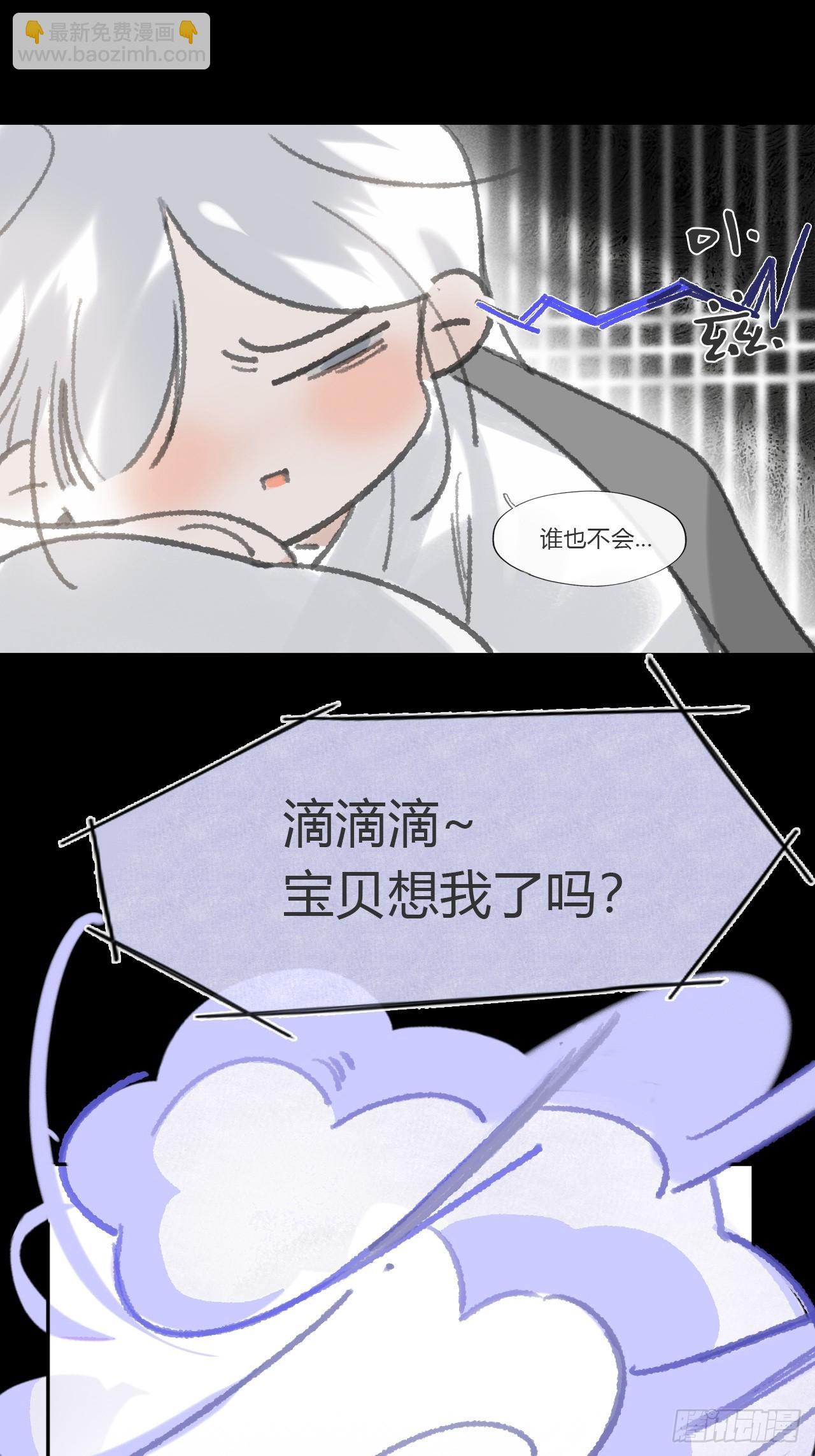 175-于月下的感悟-(1/3)-第196话