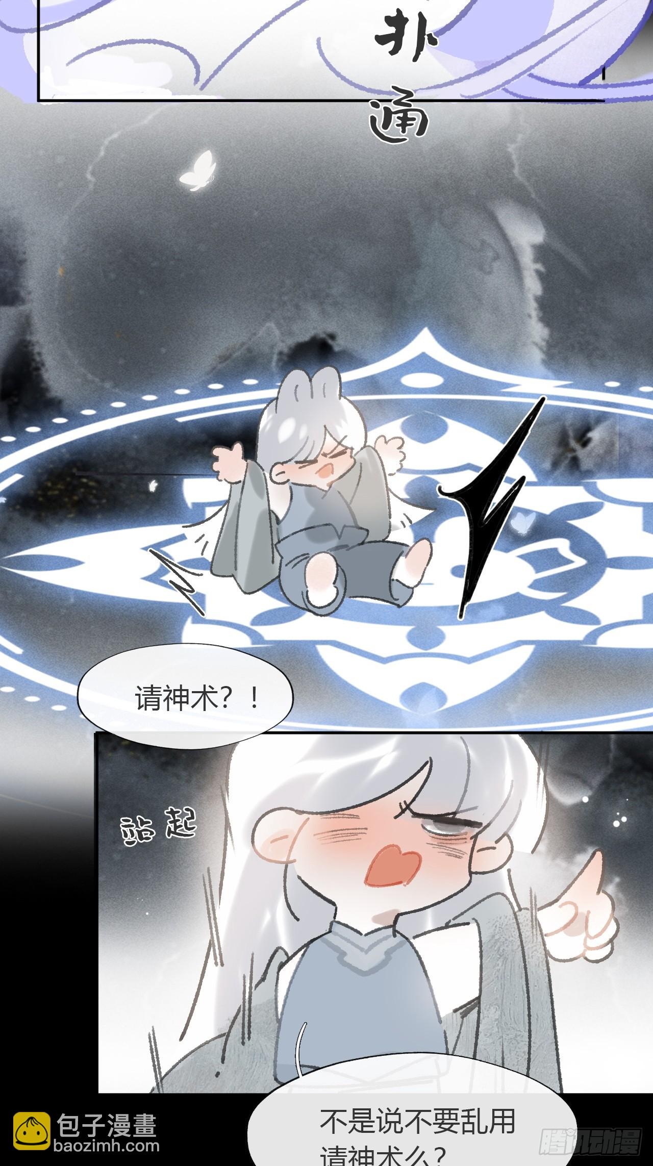 175-于月下的感悟-(1/3)-第196话