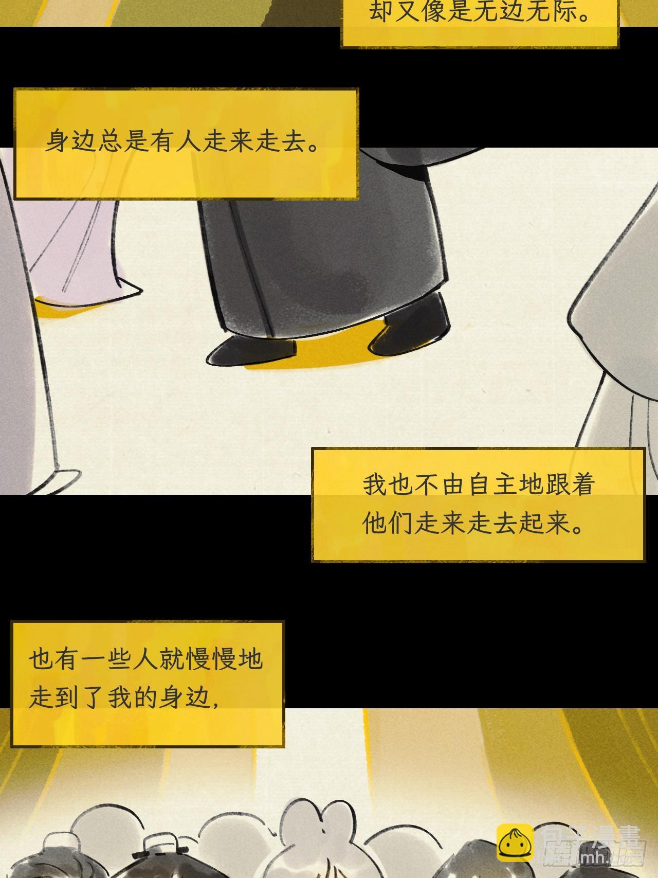 175-于月下的感悟-(1/3)-第196话