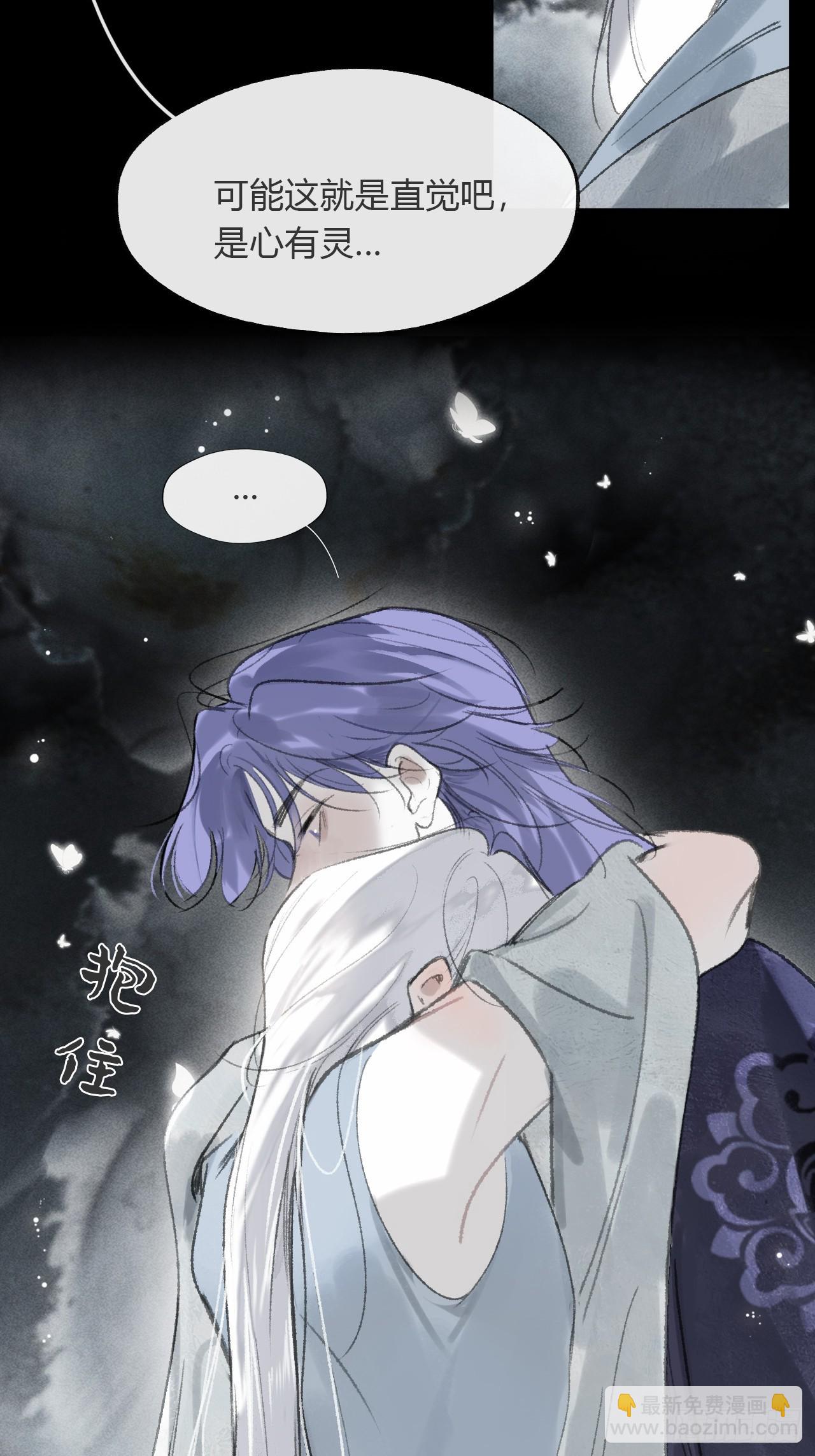 175-于月下的感悟-(1/3)-第196话
