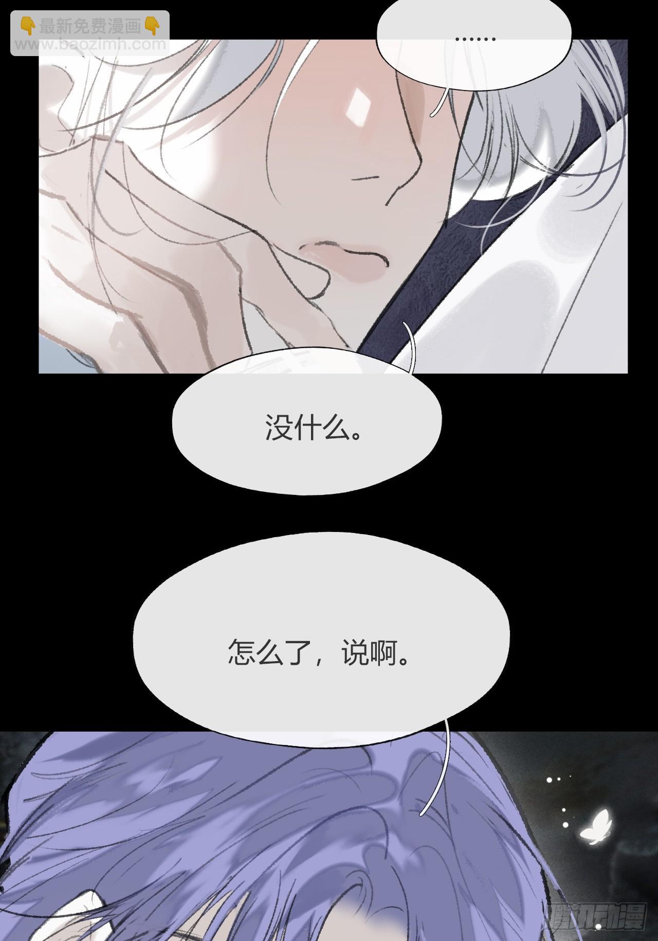 175-于月下的感悟-(1/3)-第196话