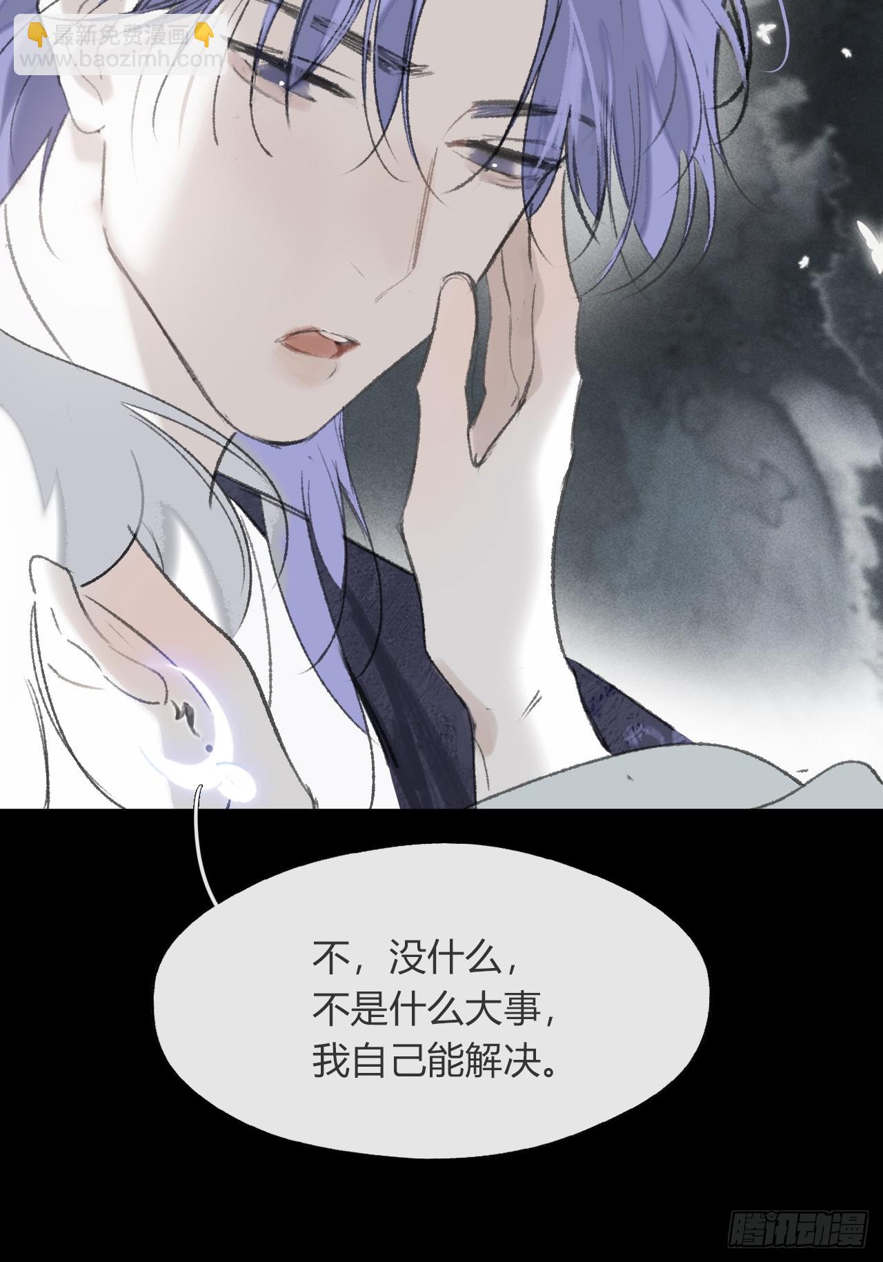 175-于月下的感悟-(1/3)-第196话