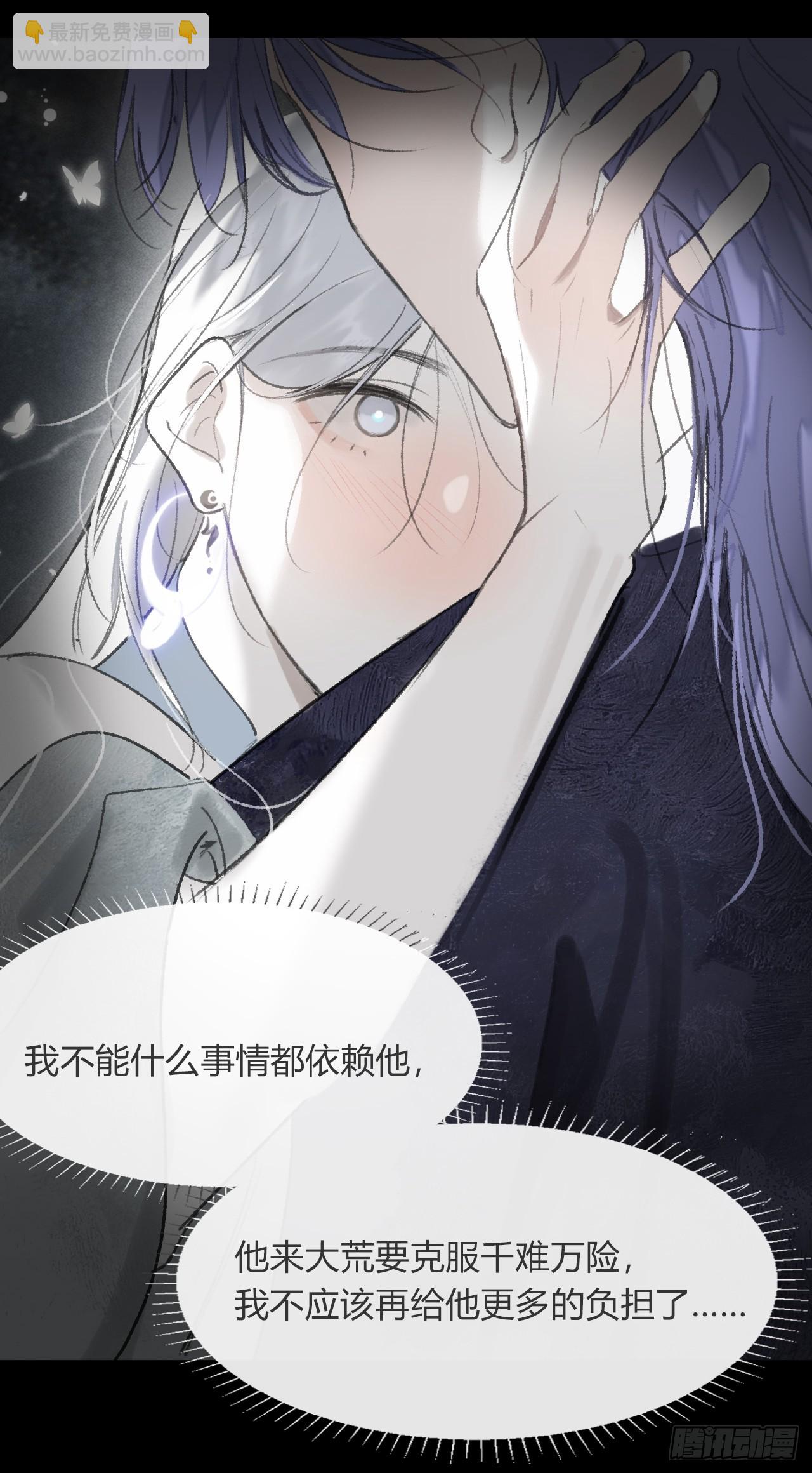 175-于月下的感悟-(1/3)-第196话