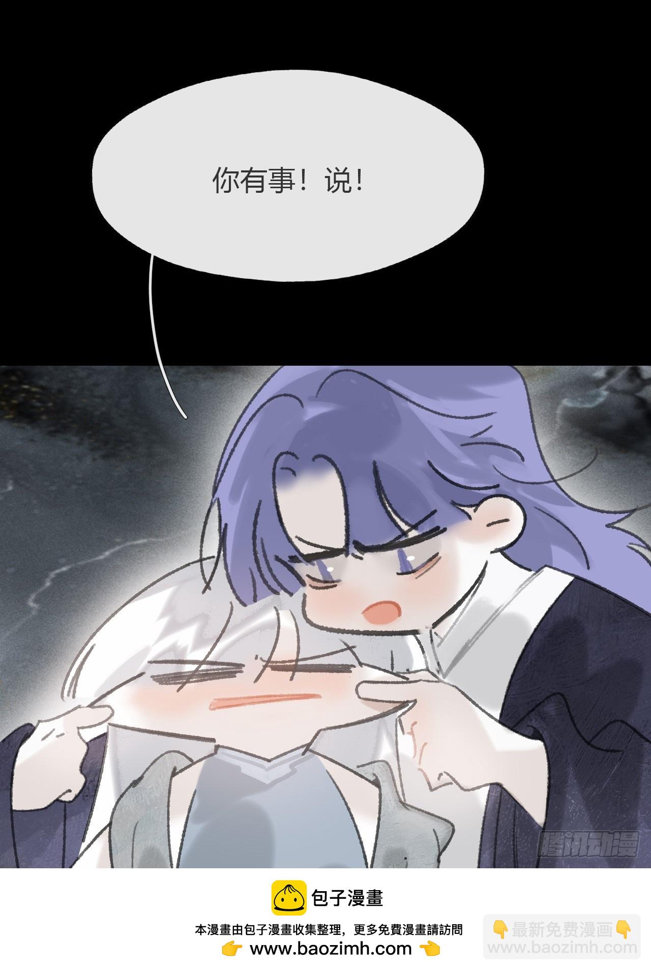 175-于月下的感悟-(1/3)-第196话
