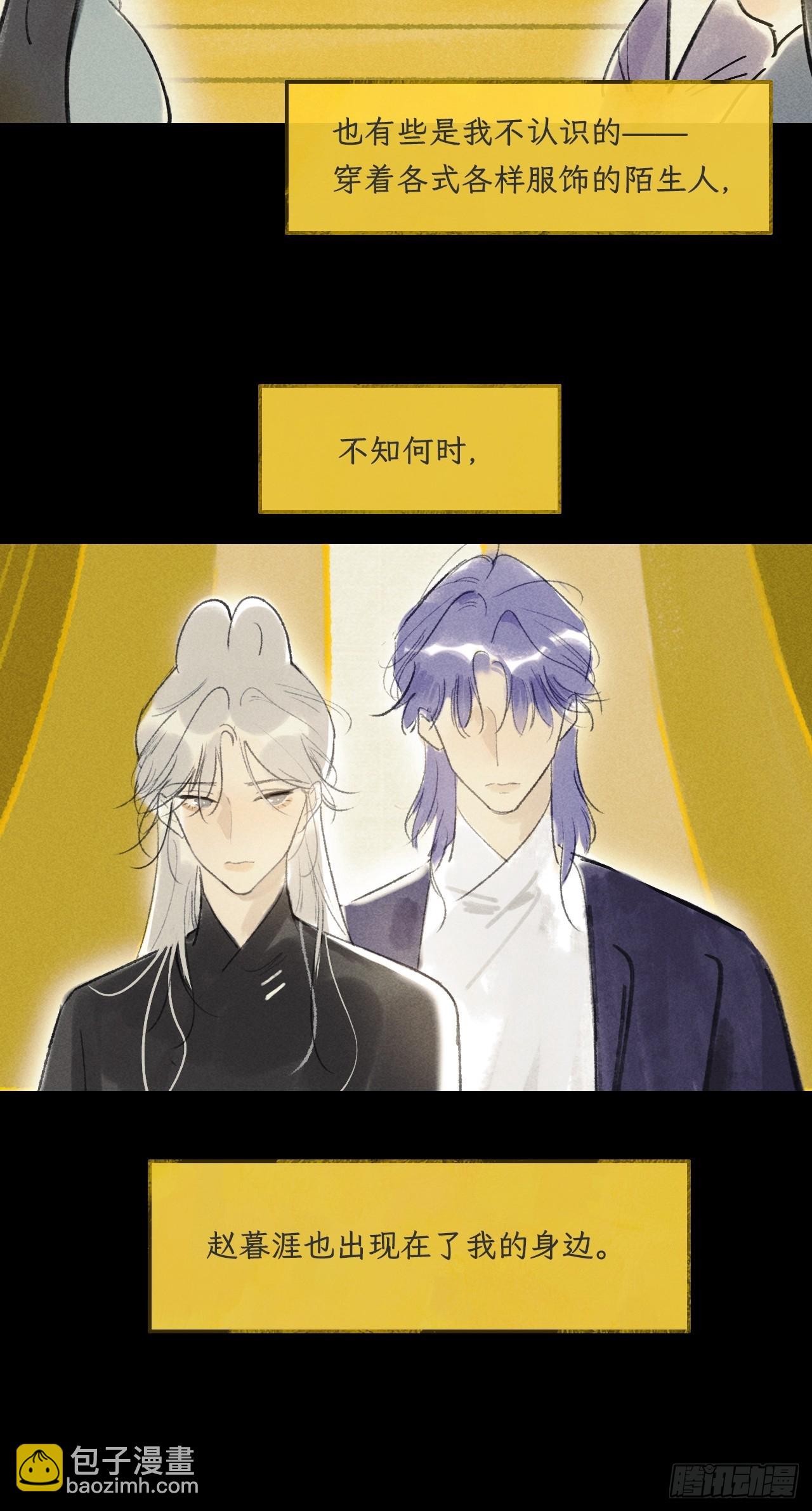 175-于月下的感悟-(1/3)-第196话