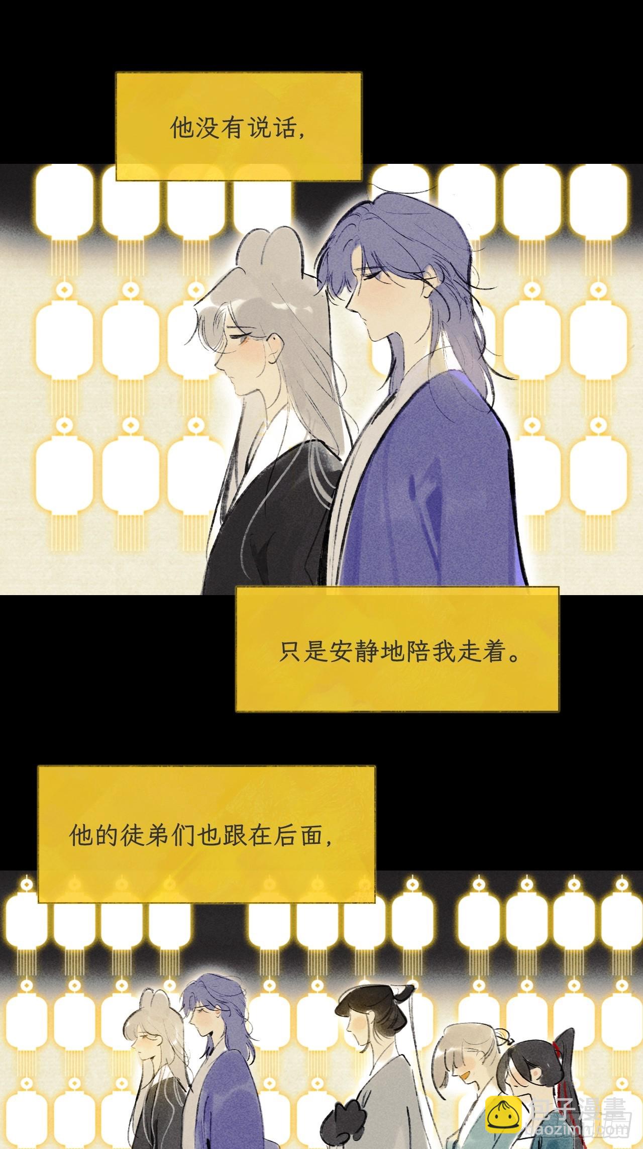 175-于月下的感悟-(1/3)-第196话