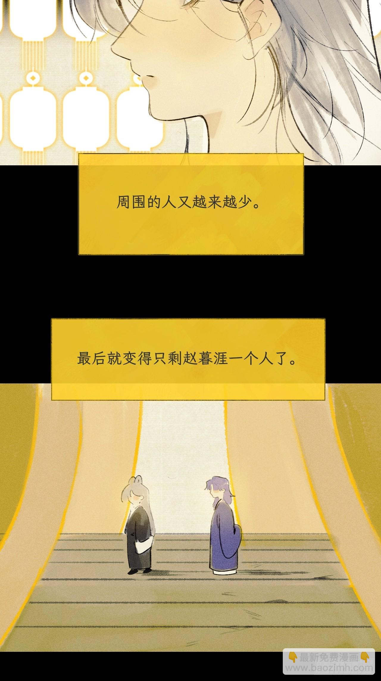 175-于月下的感悟-(1/3)-第196话