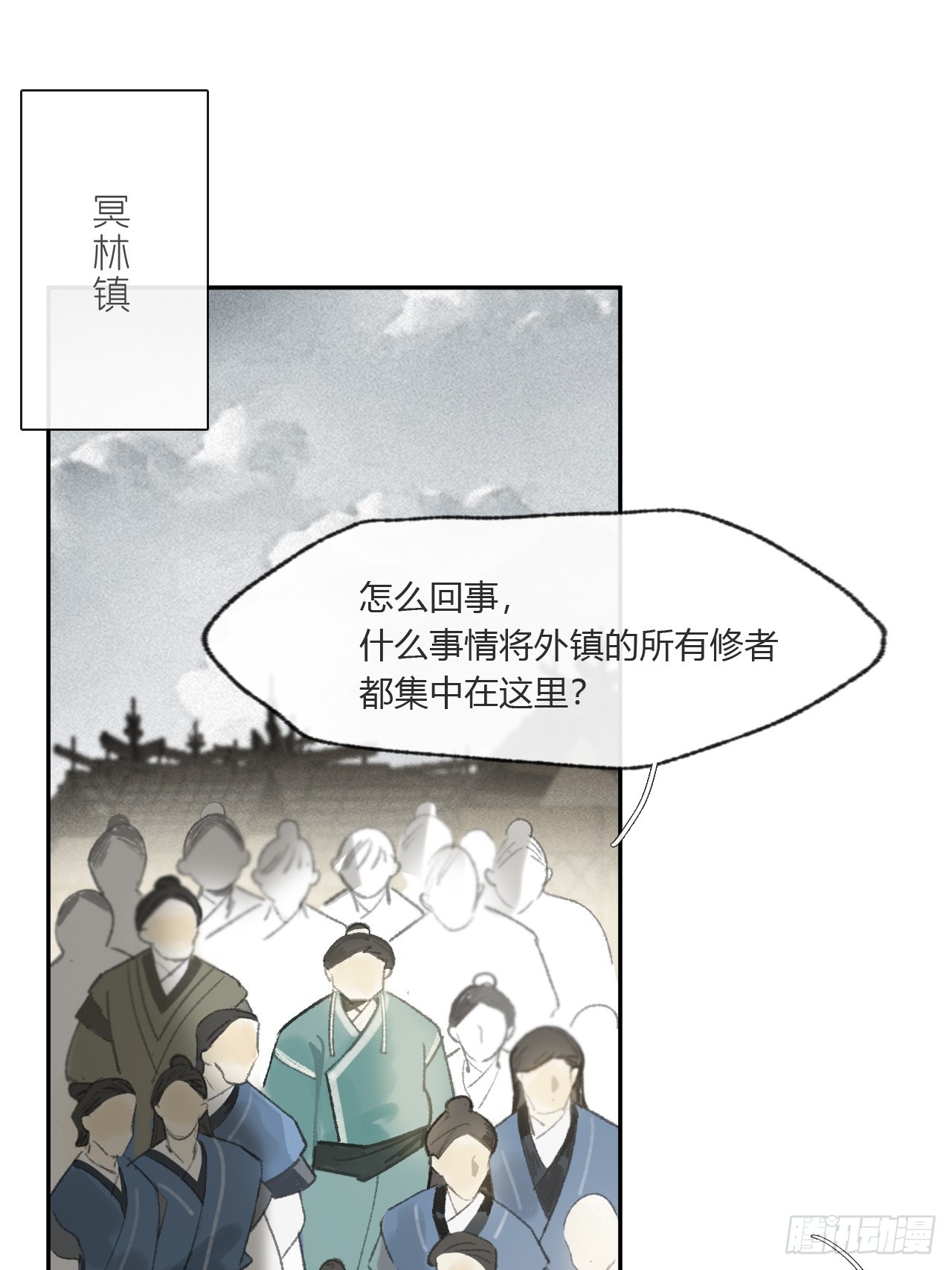 176-战前的动员会--第198话