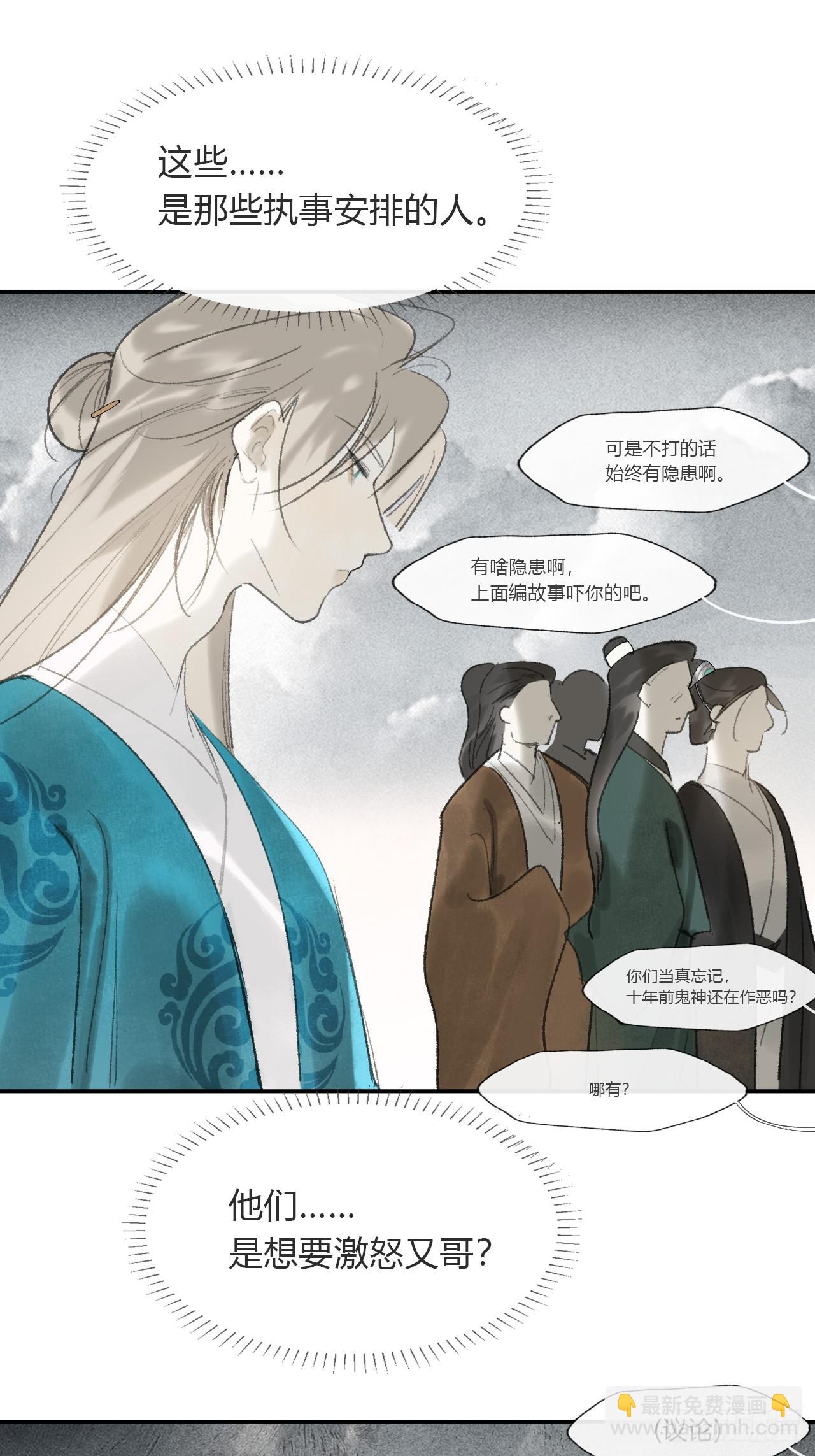 176-战前的动员会--第198话