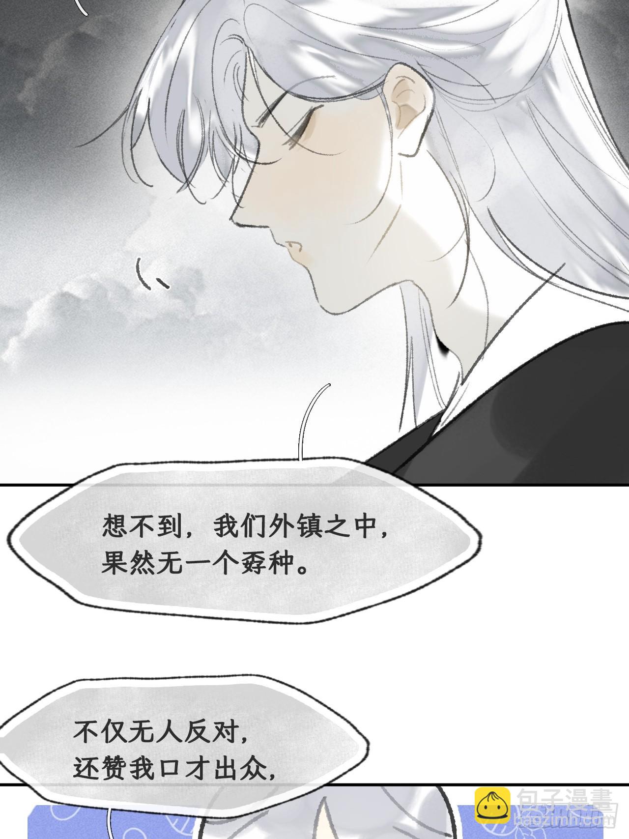 176-战前的动员会--第198话