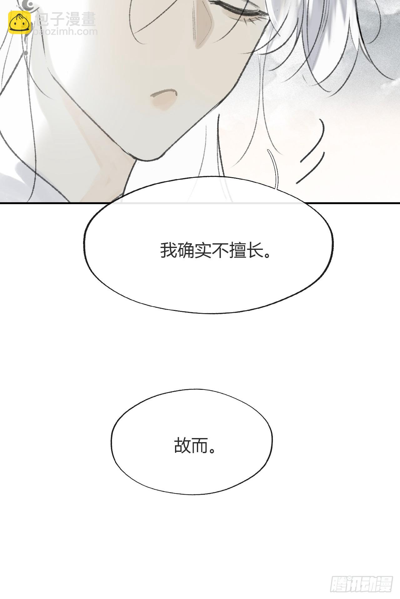 176-战前的动员会--第198话