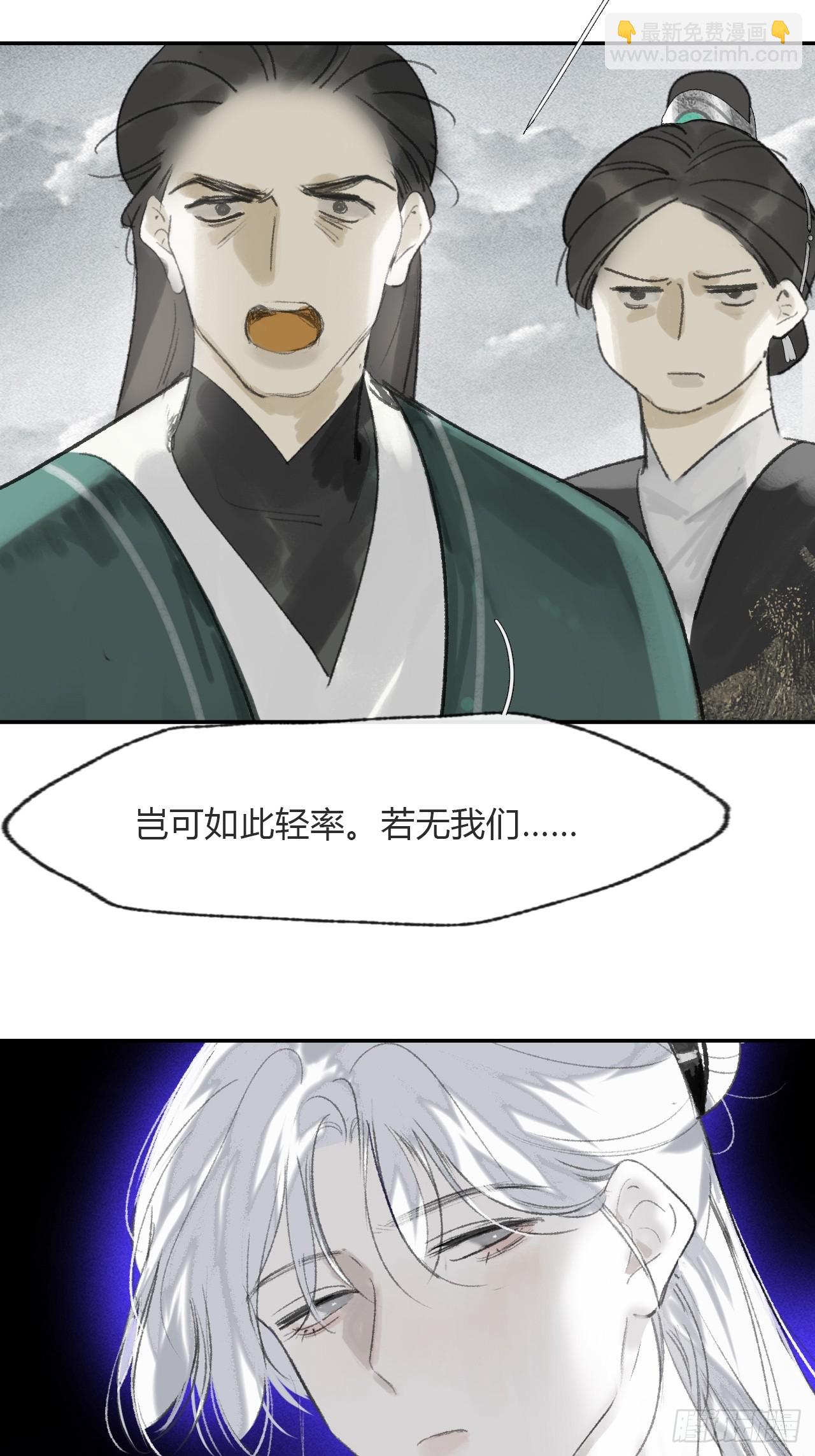 176-战前的动员会--第198话