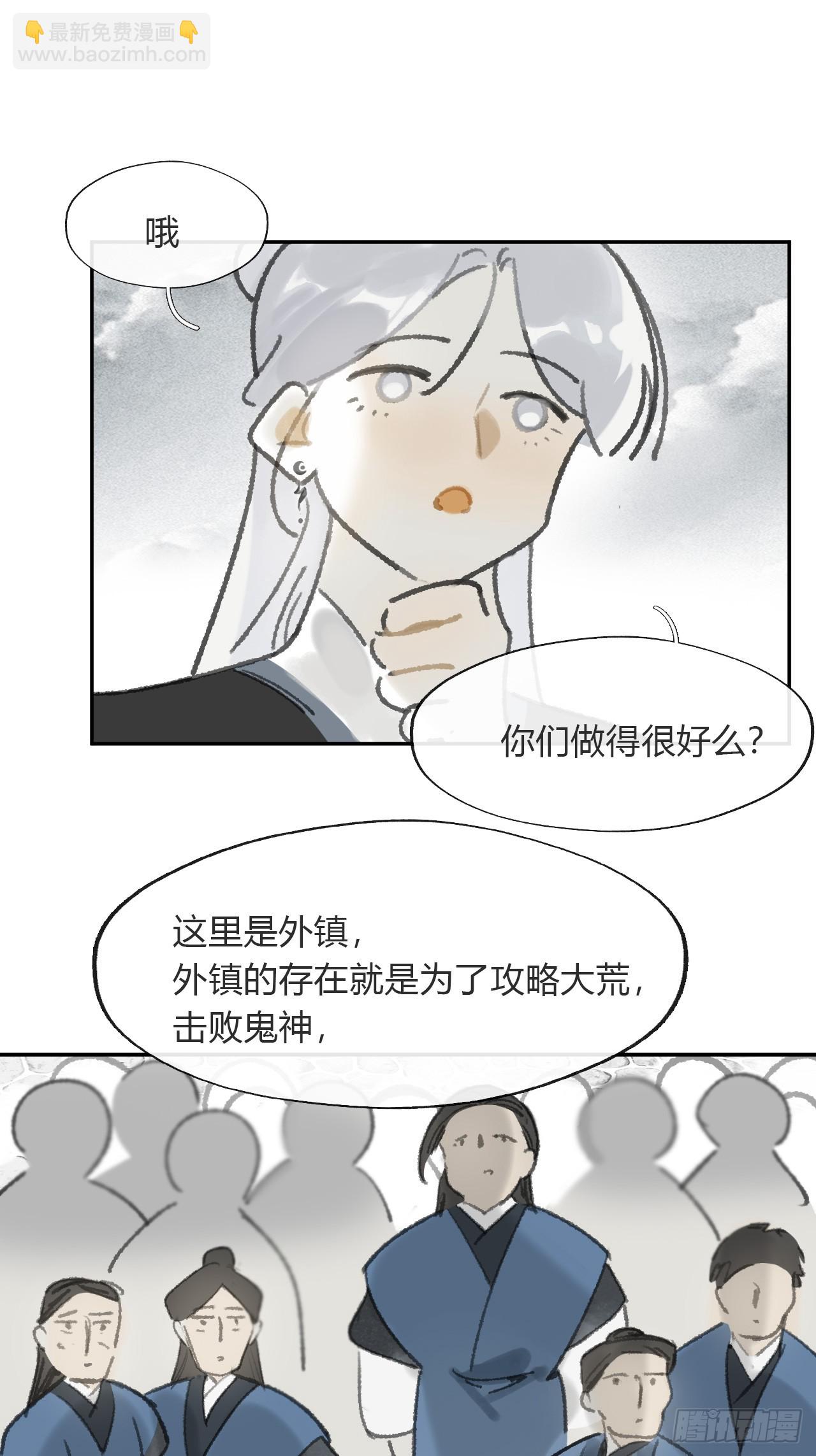 176-战前的动员会--第198话