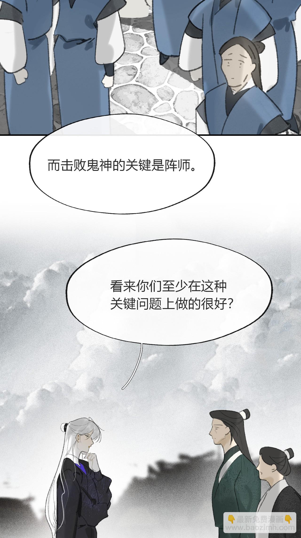 176-战前的动员会--第198话