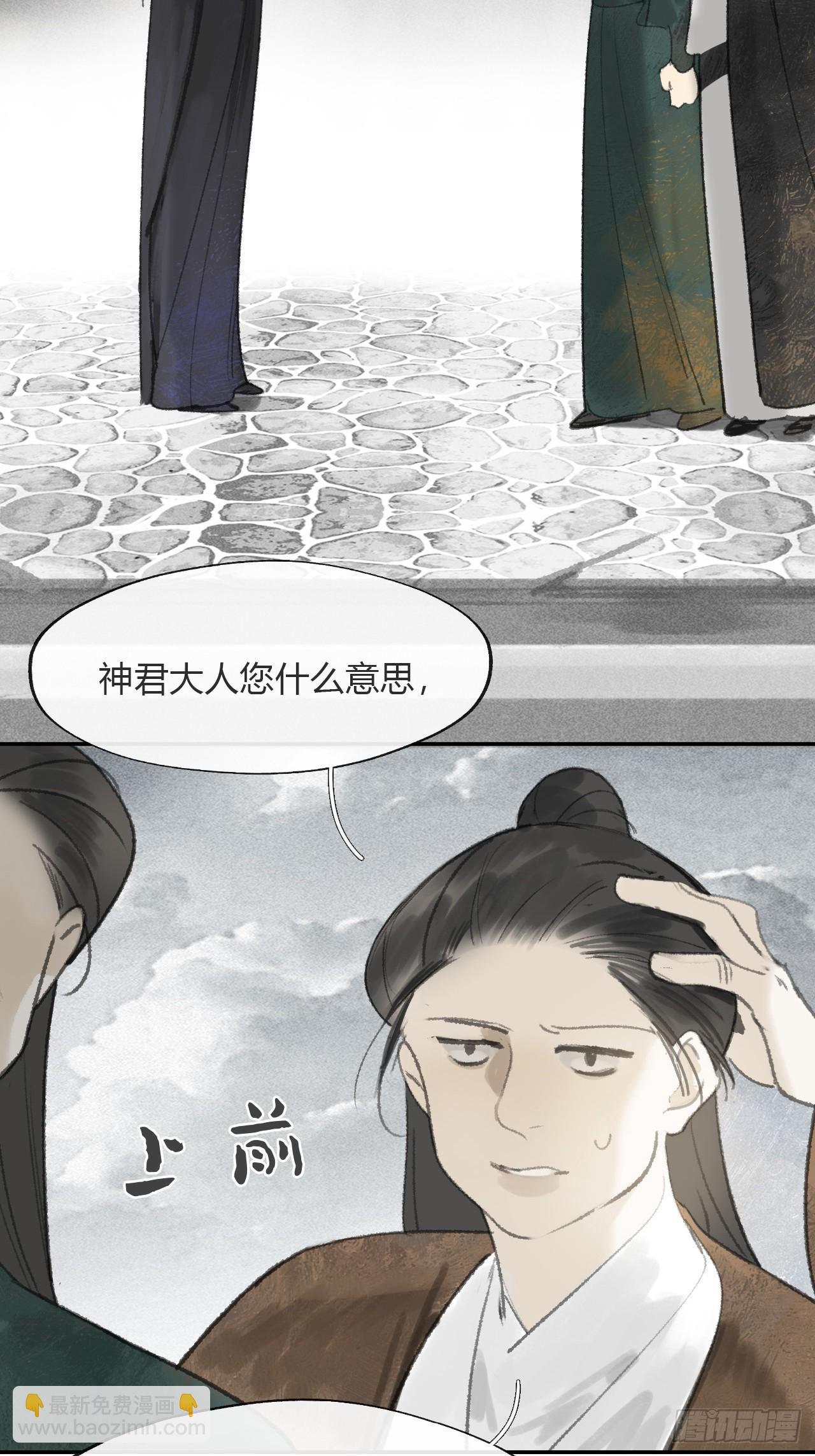 176-战前的动员会--第198话