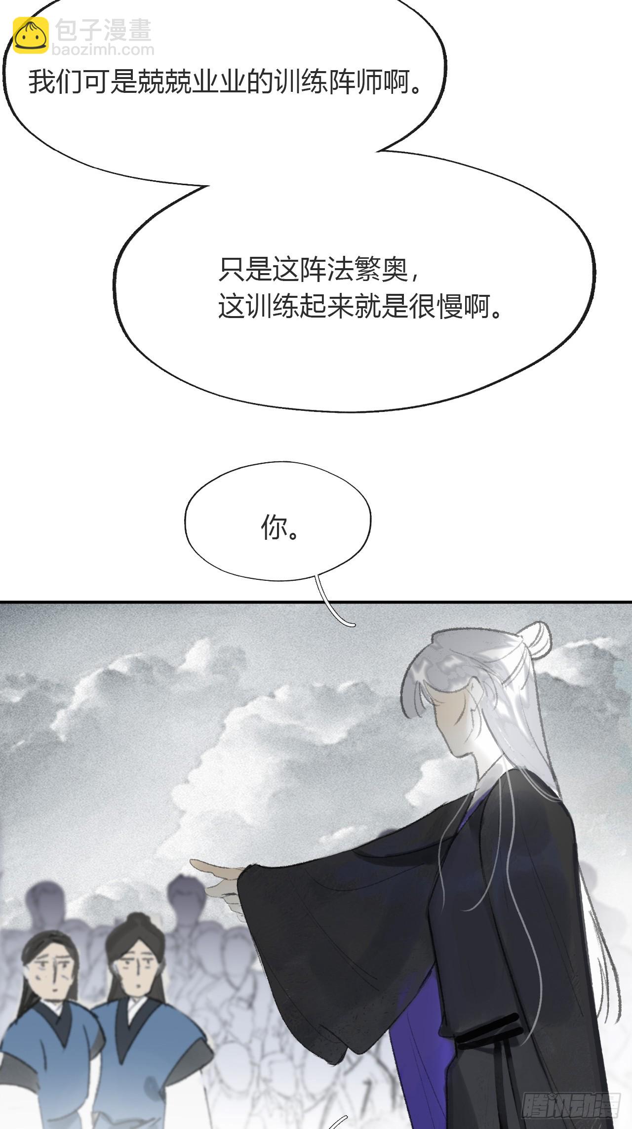 176-战前的动员会--第198话