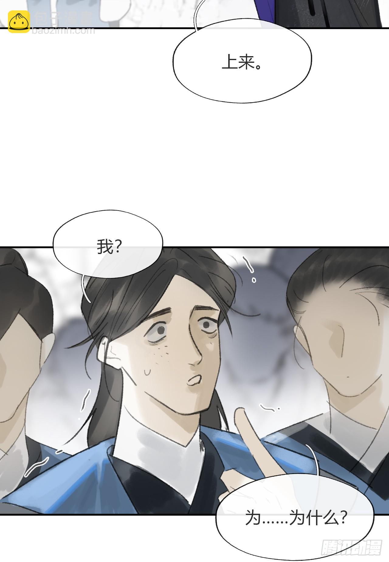 176-战前的动员会--第198话