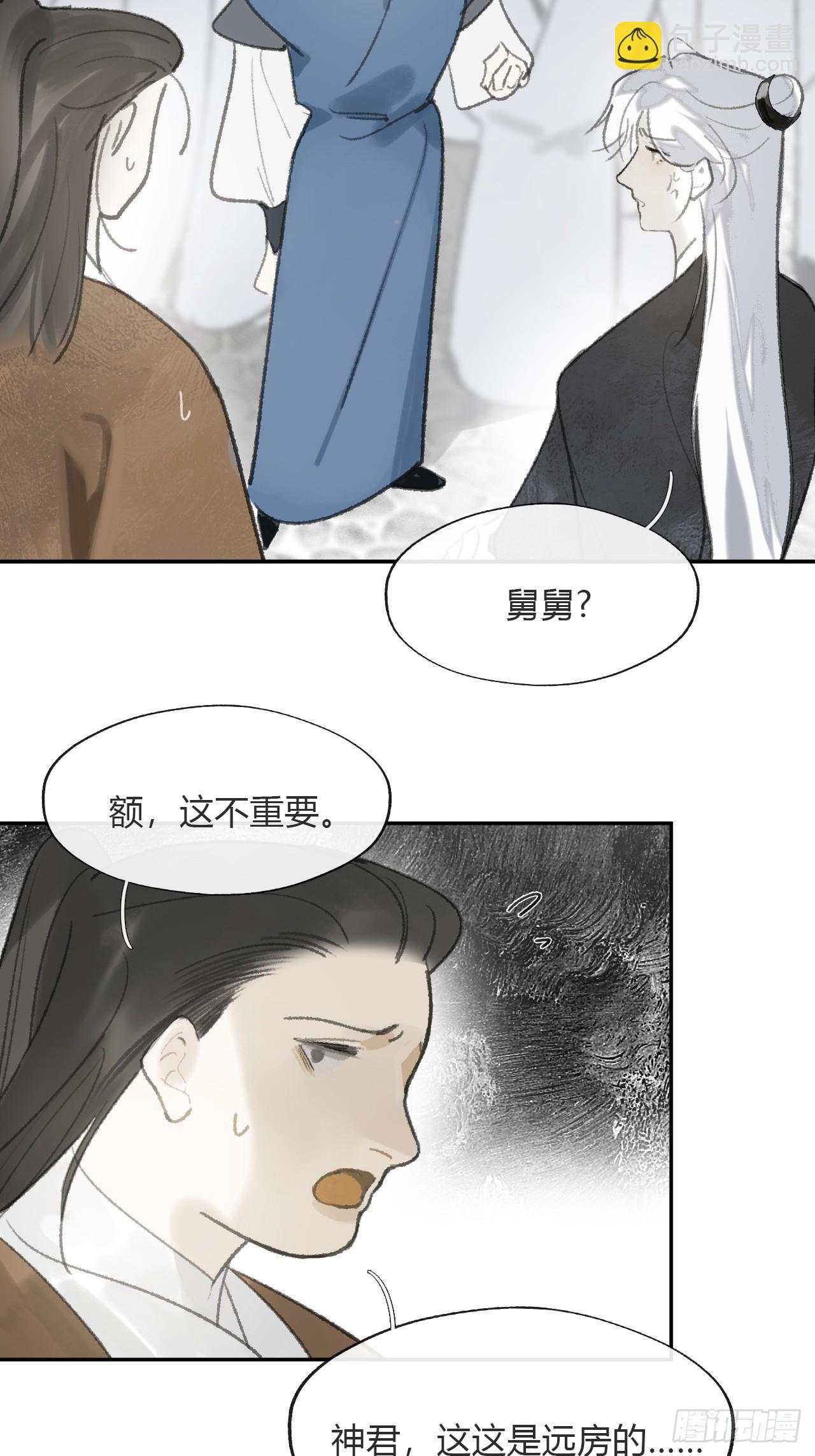176-战前的动员会--第198话