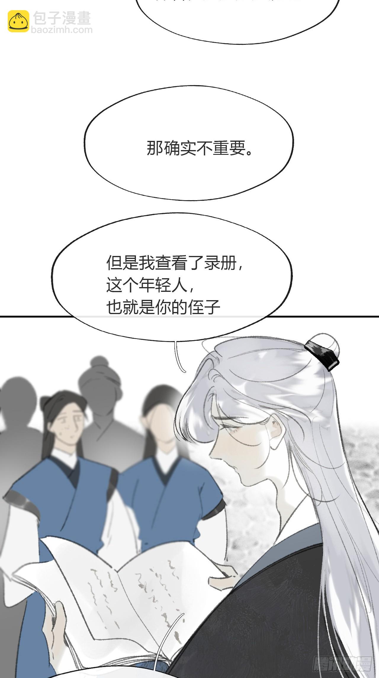 176-战前的动员会--第198话
