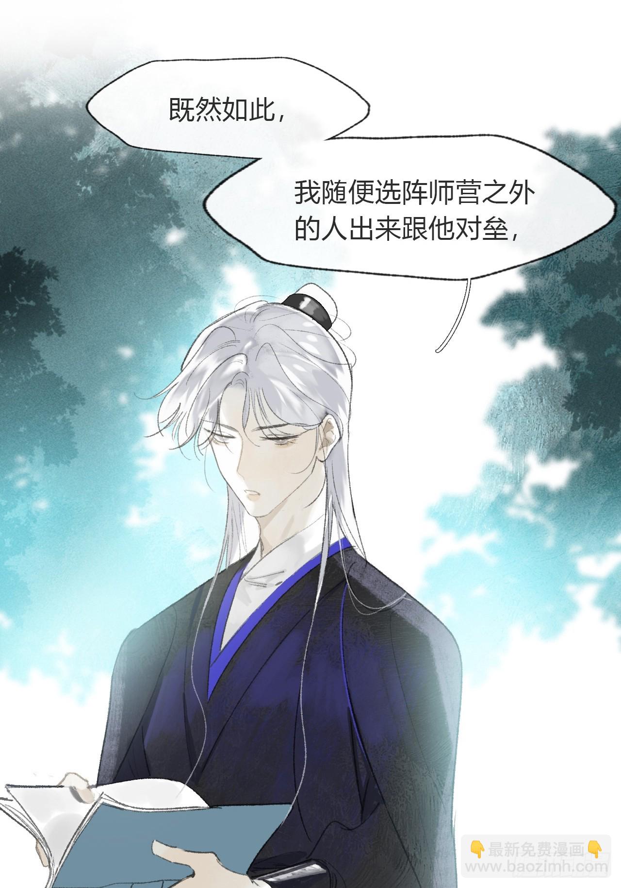 176-战前的动员会--第198话