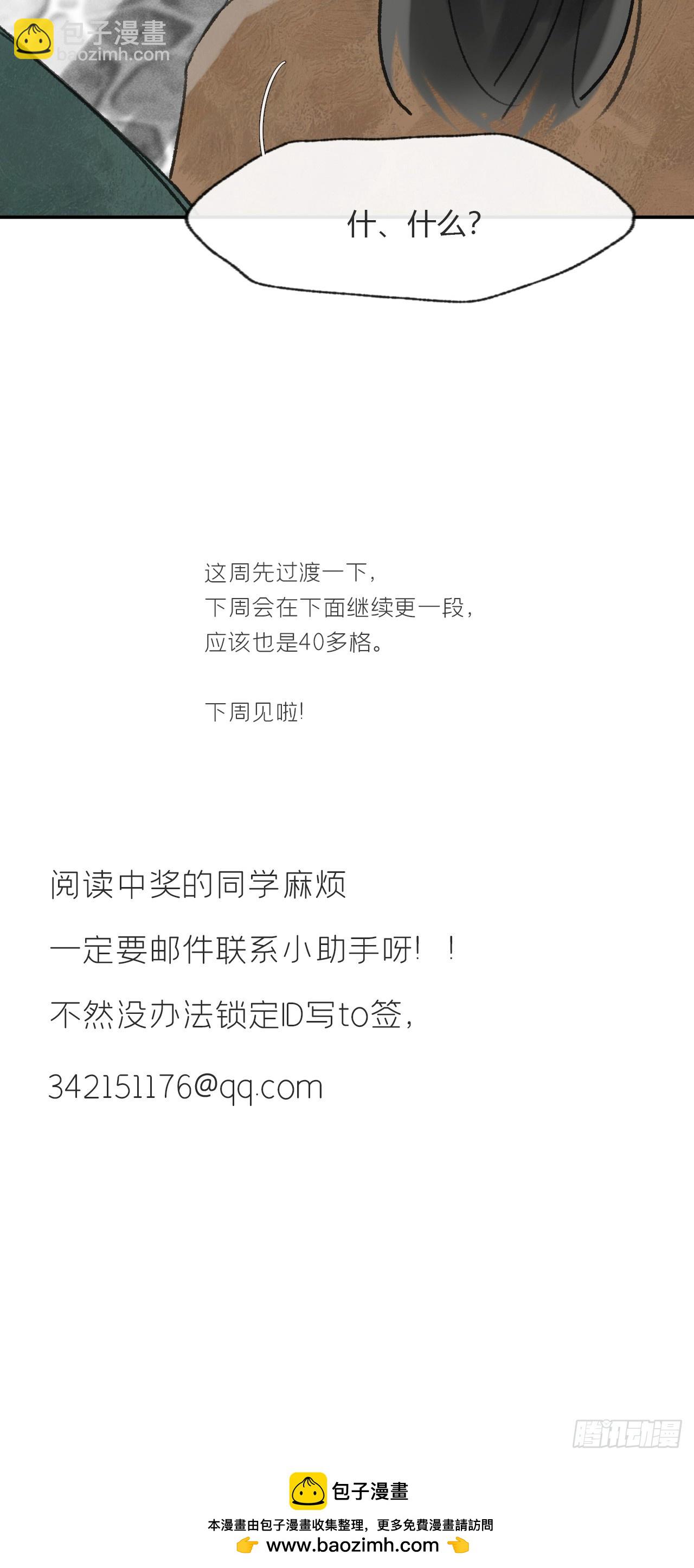 176-战前的动员会--第198话