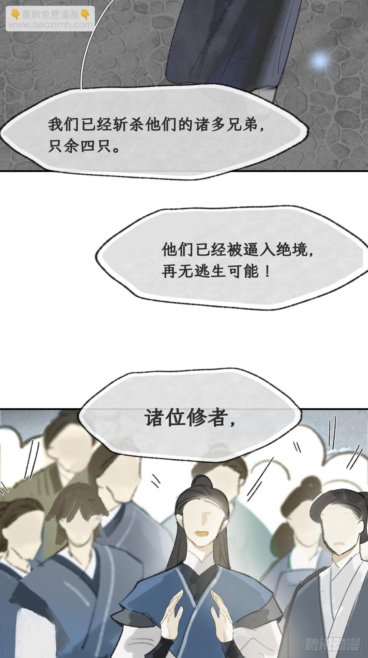 176-战前的动员会--第198话