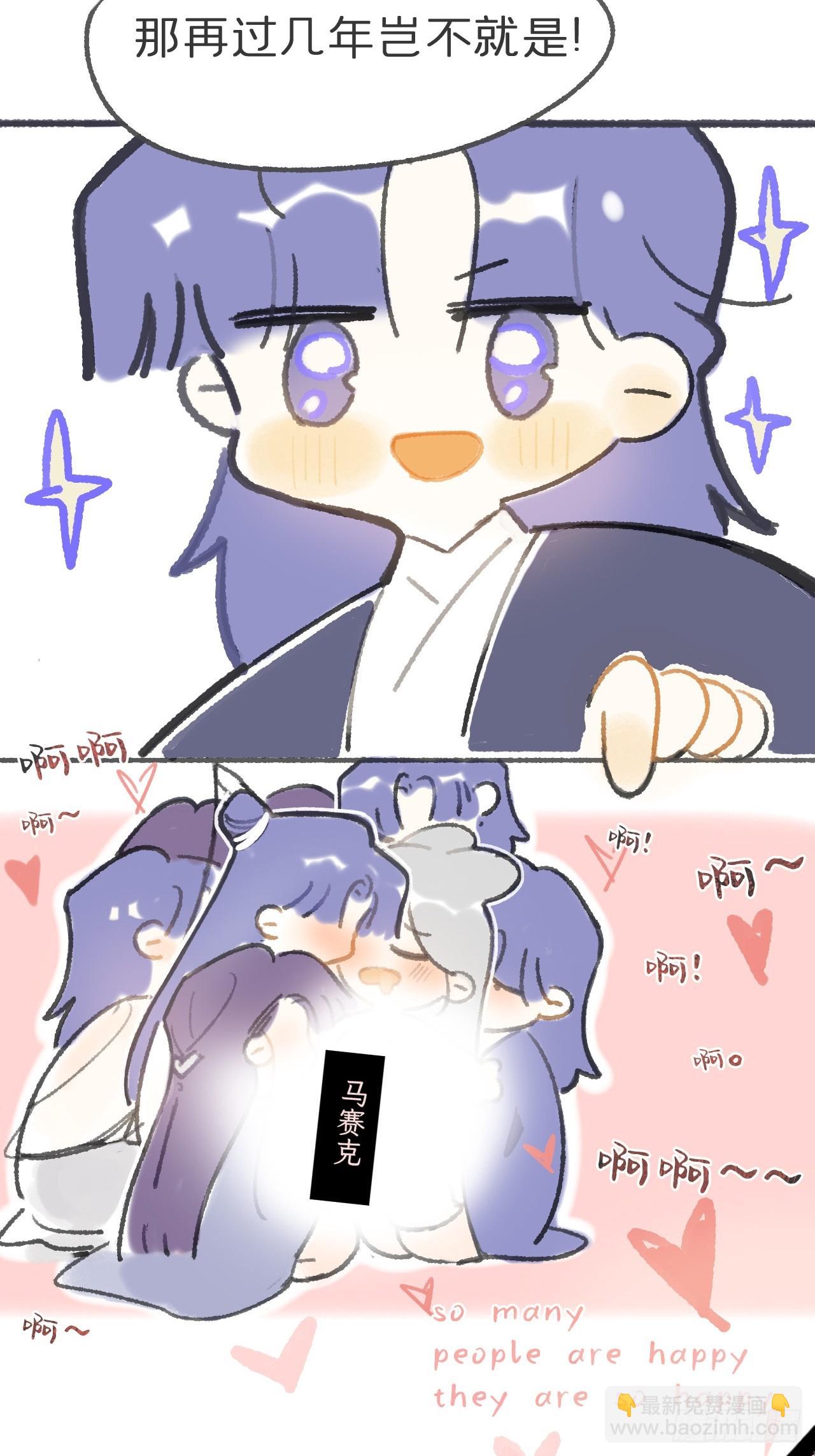 周年活动-第200话