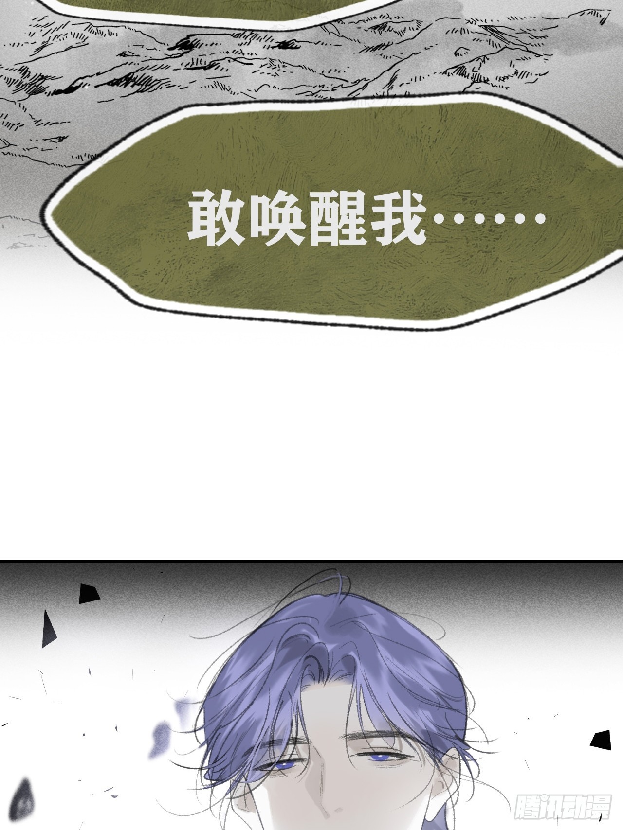 179-醒啦？起来干活-(1/2)-第202话