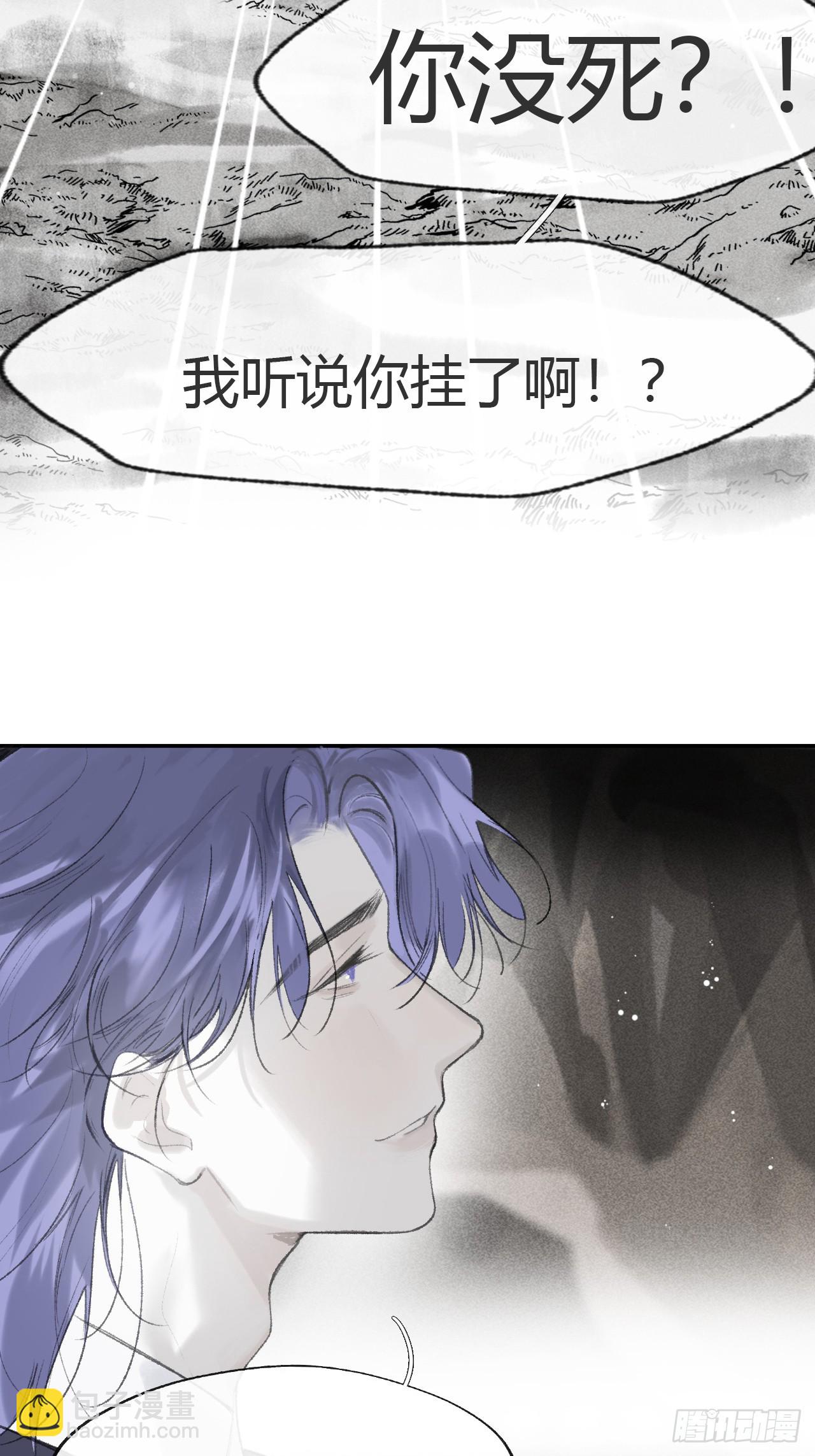 179-醒啦？起来干活-(1/2)-第202话